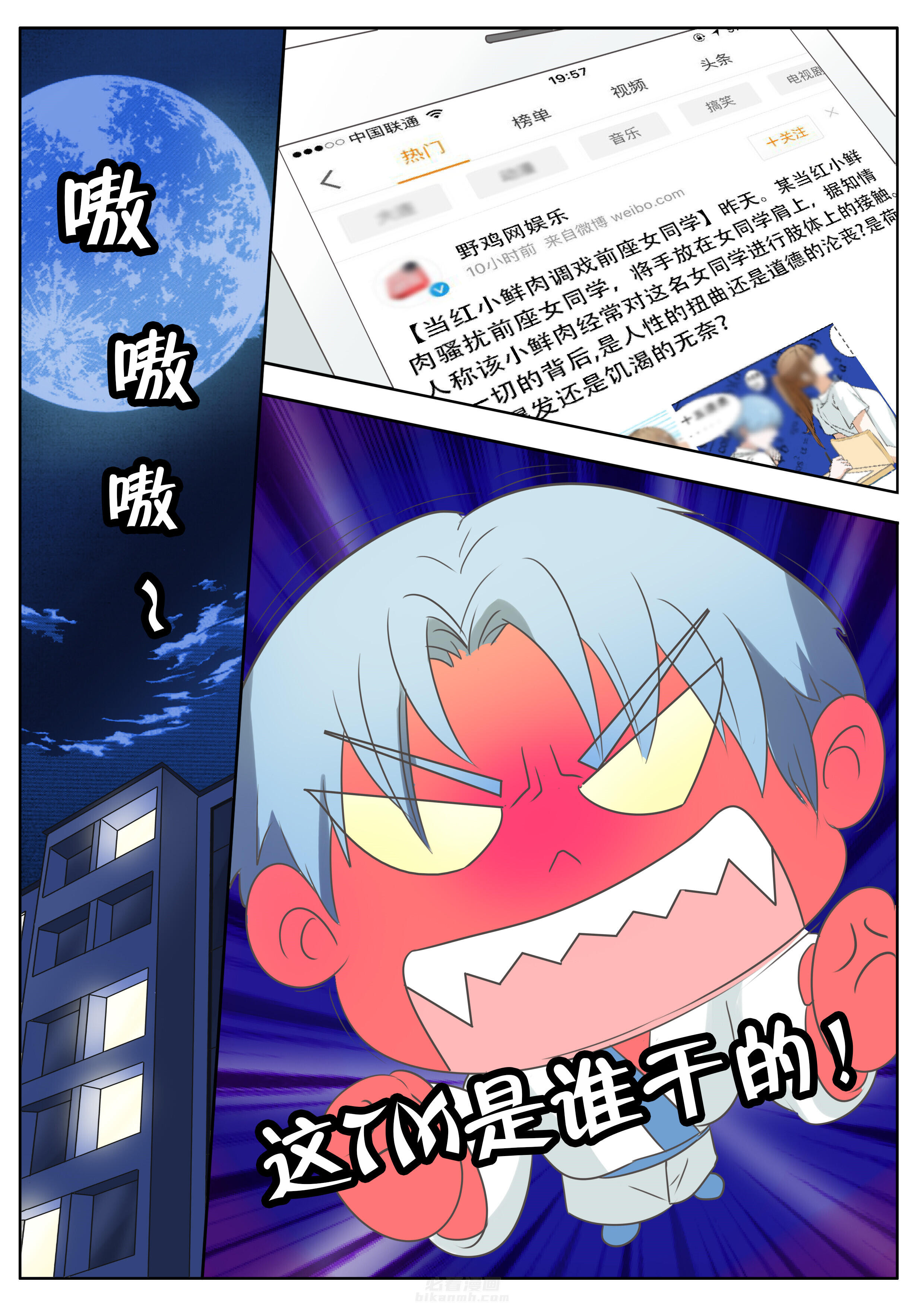 第42章：2