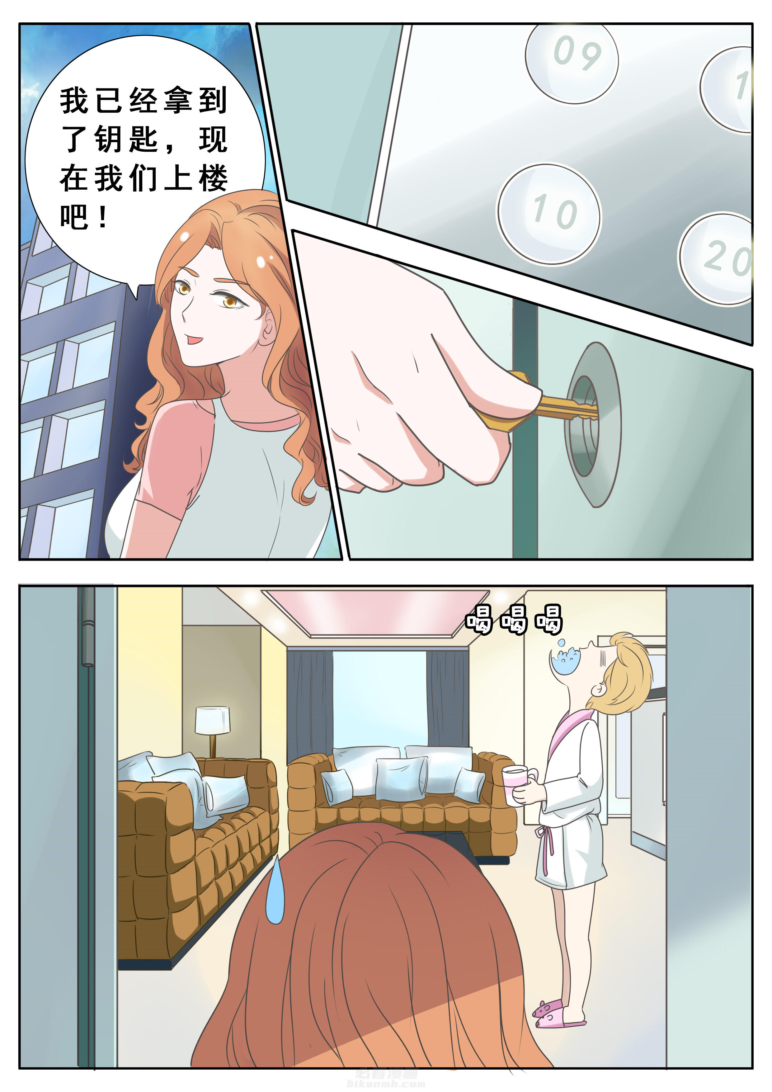 第42章：4