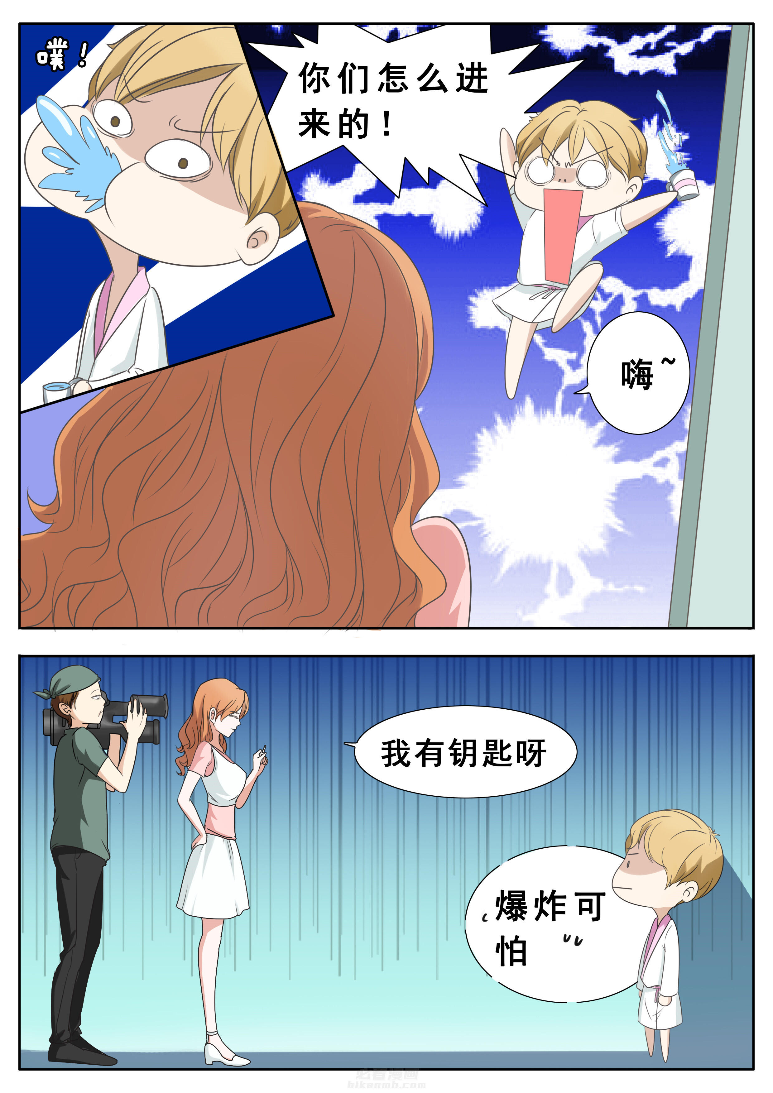 第42章：5