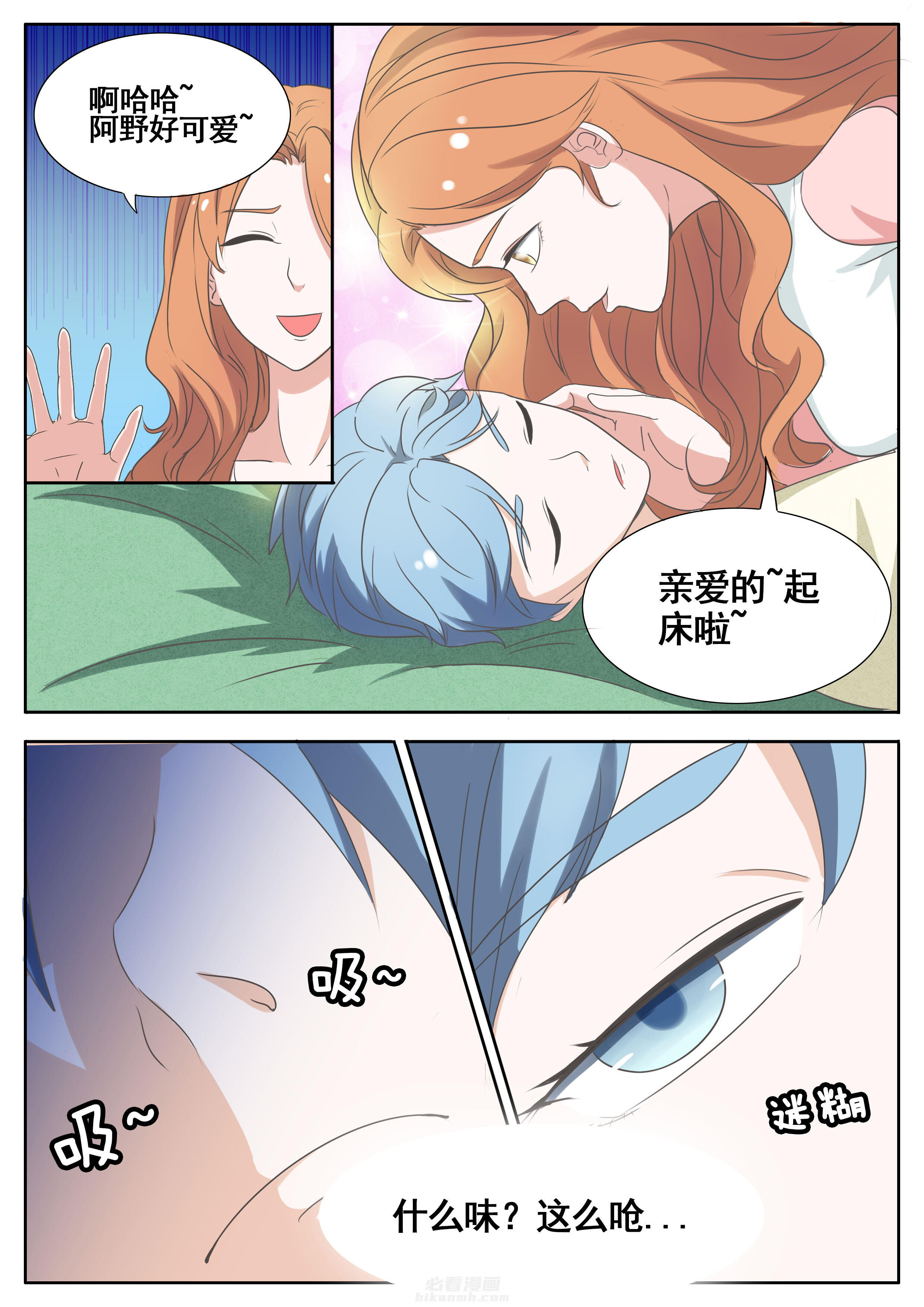 第43章：1