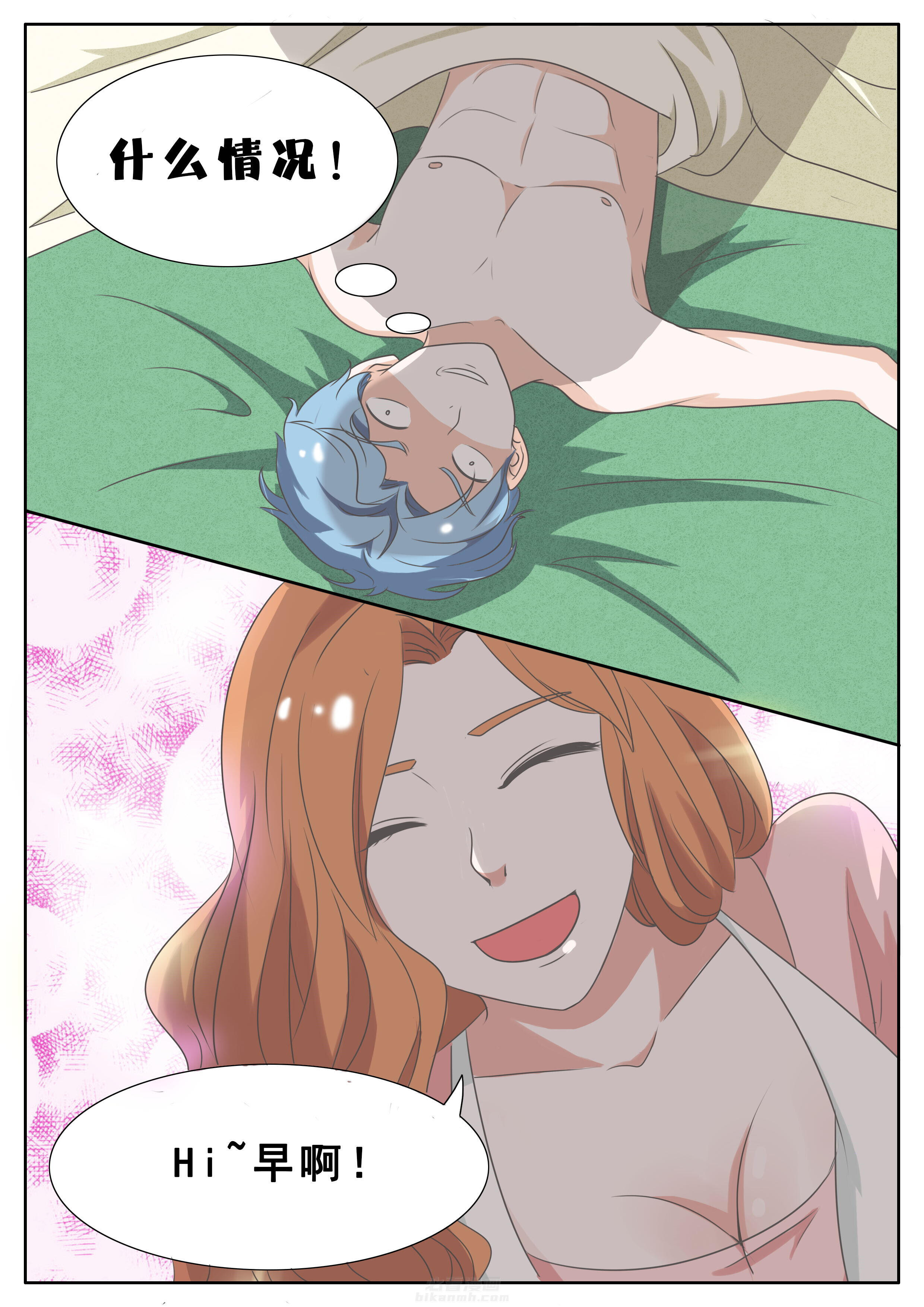 第43章：2