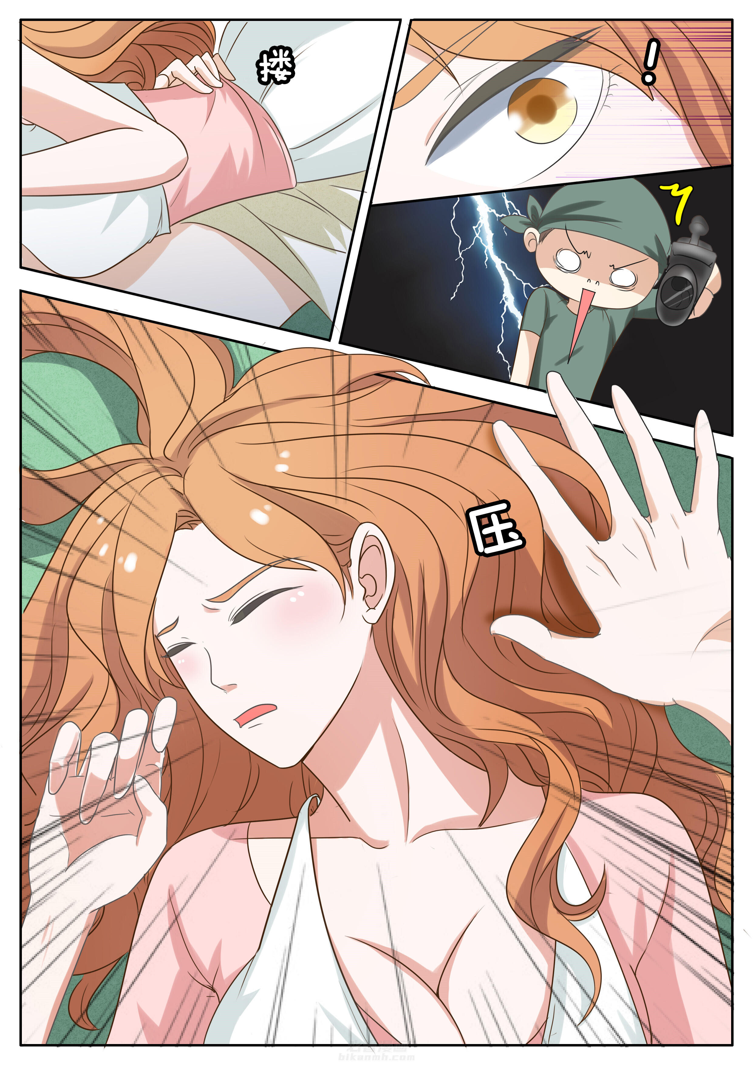 第43章：4