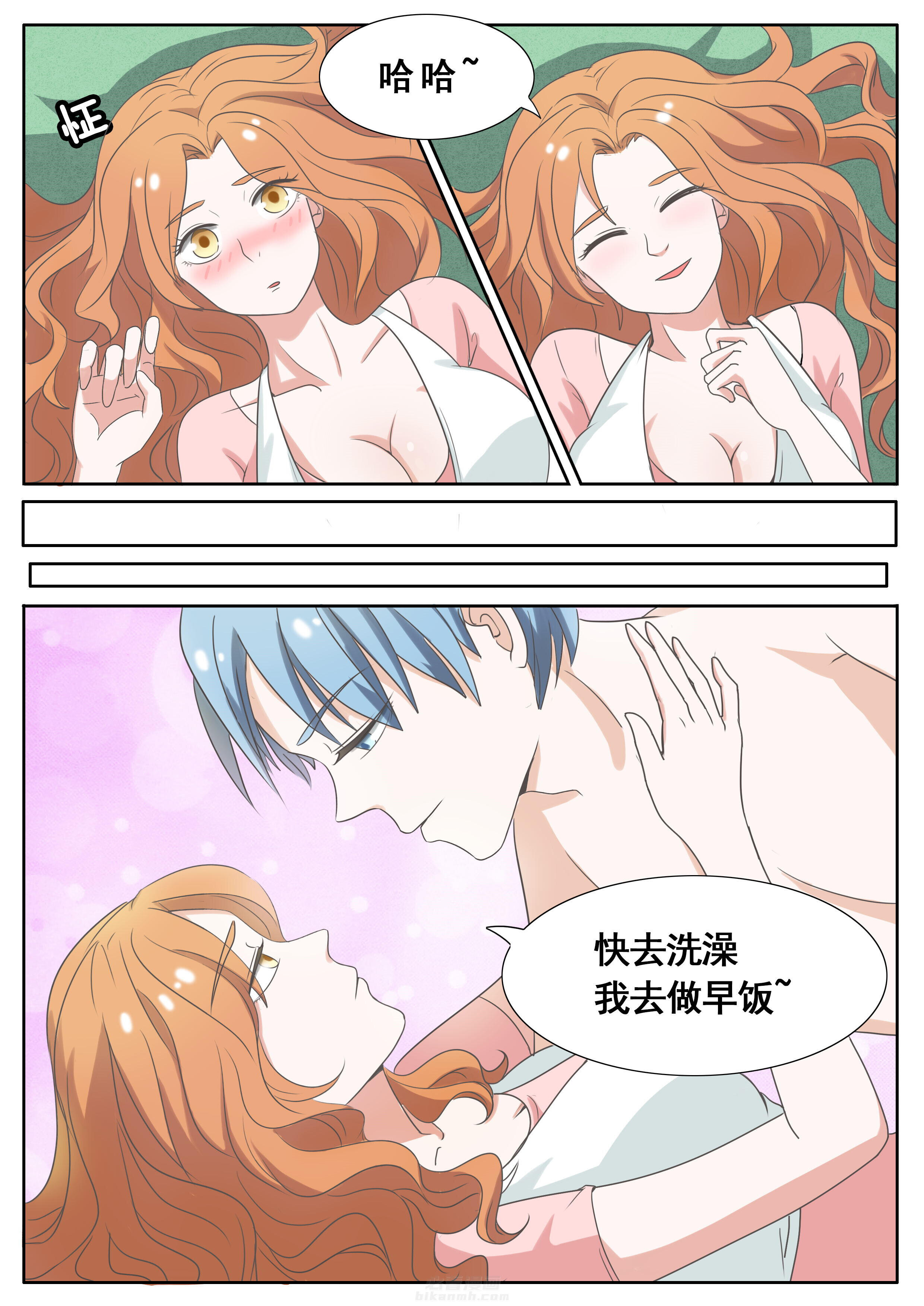第43章：6