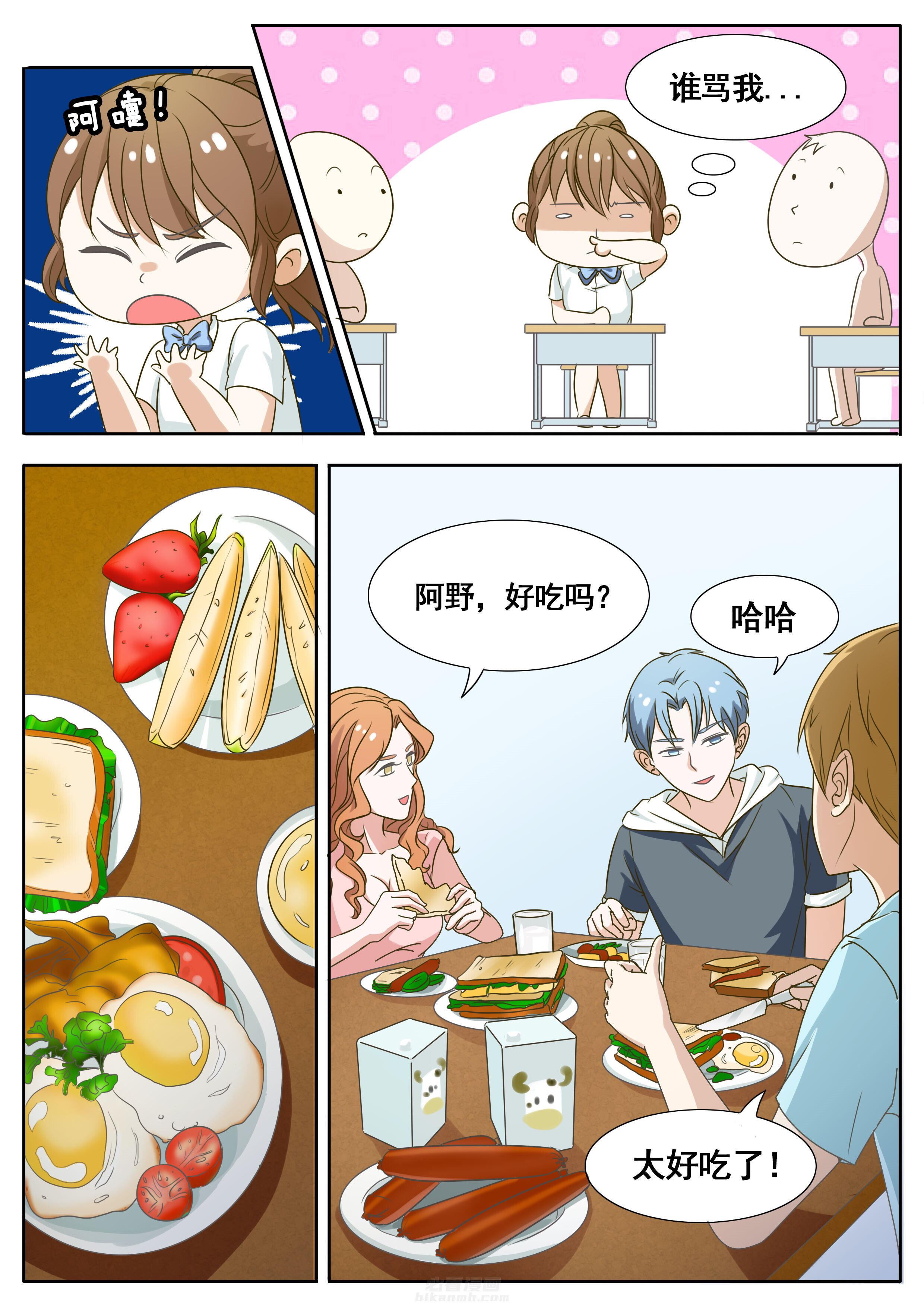 第44章：1
