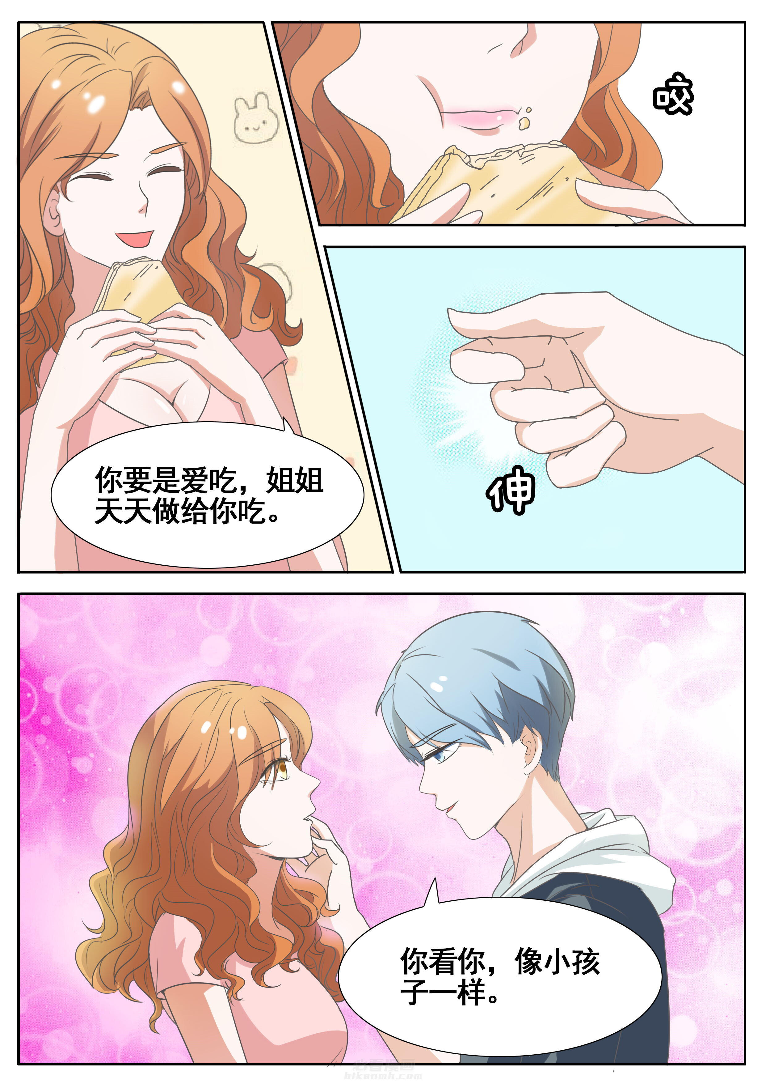 第44章：2
