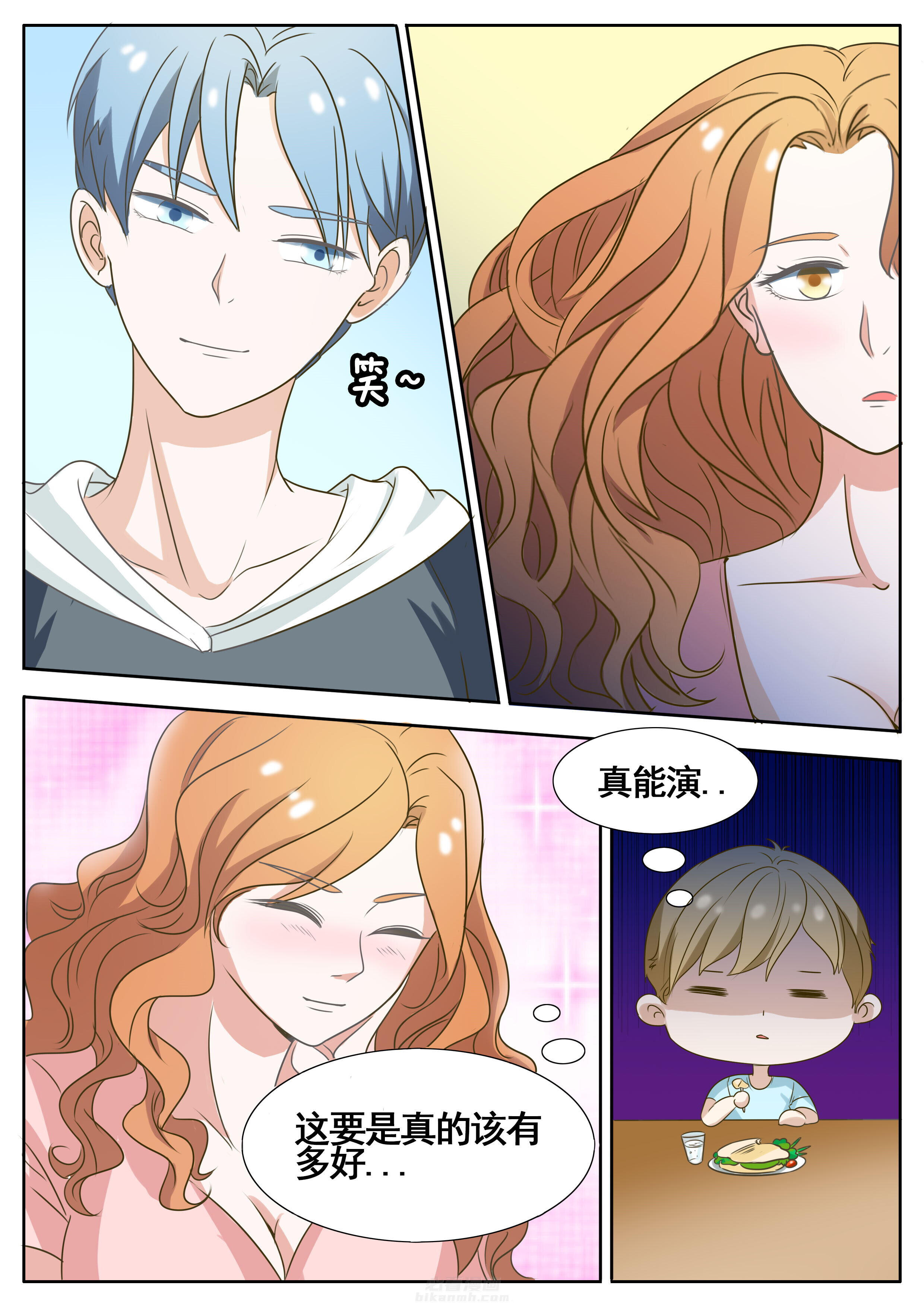第44章：3