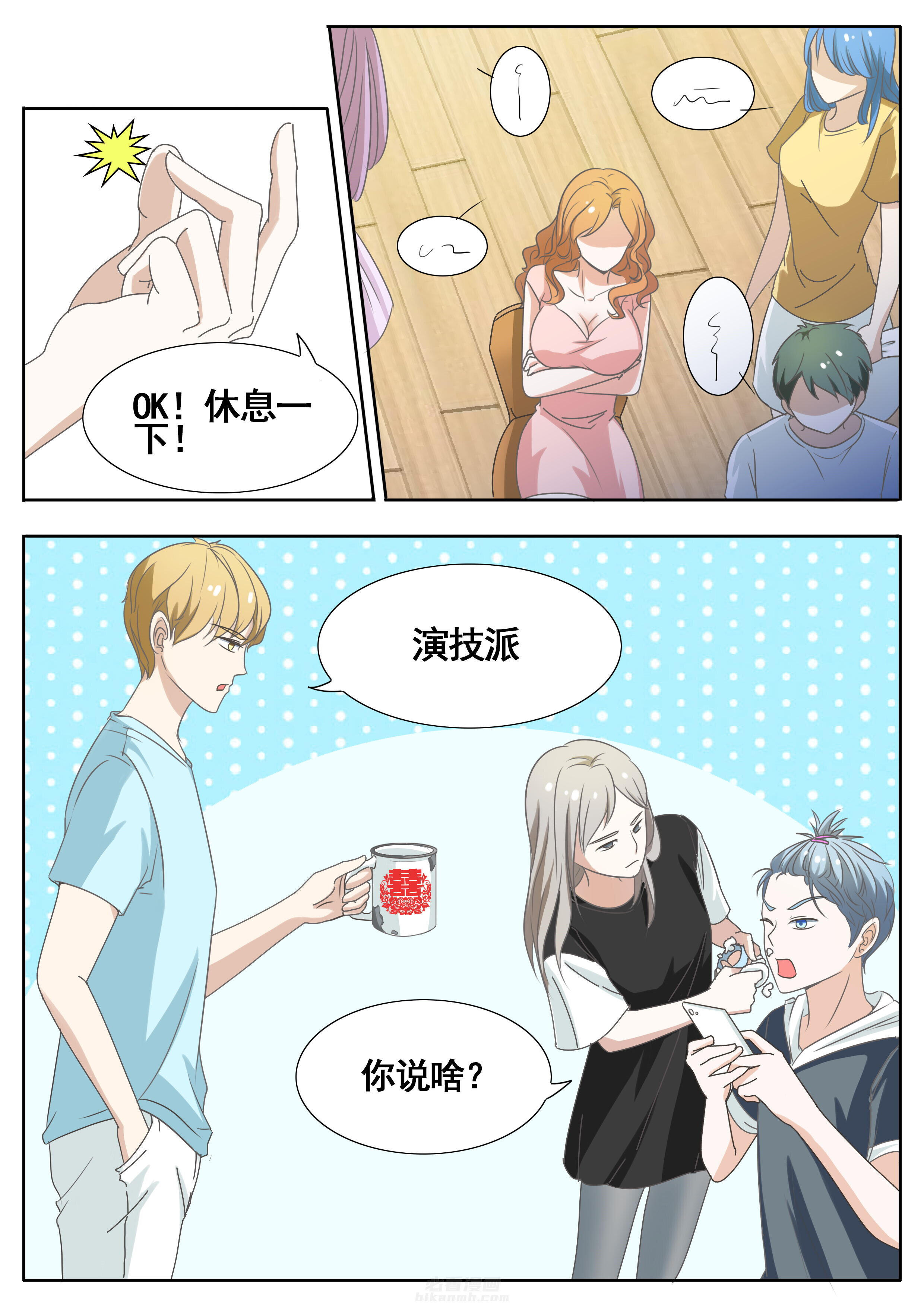 第44章：4