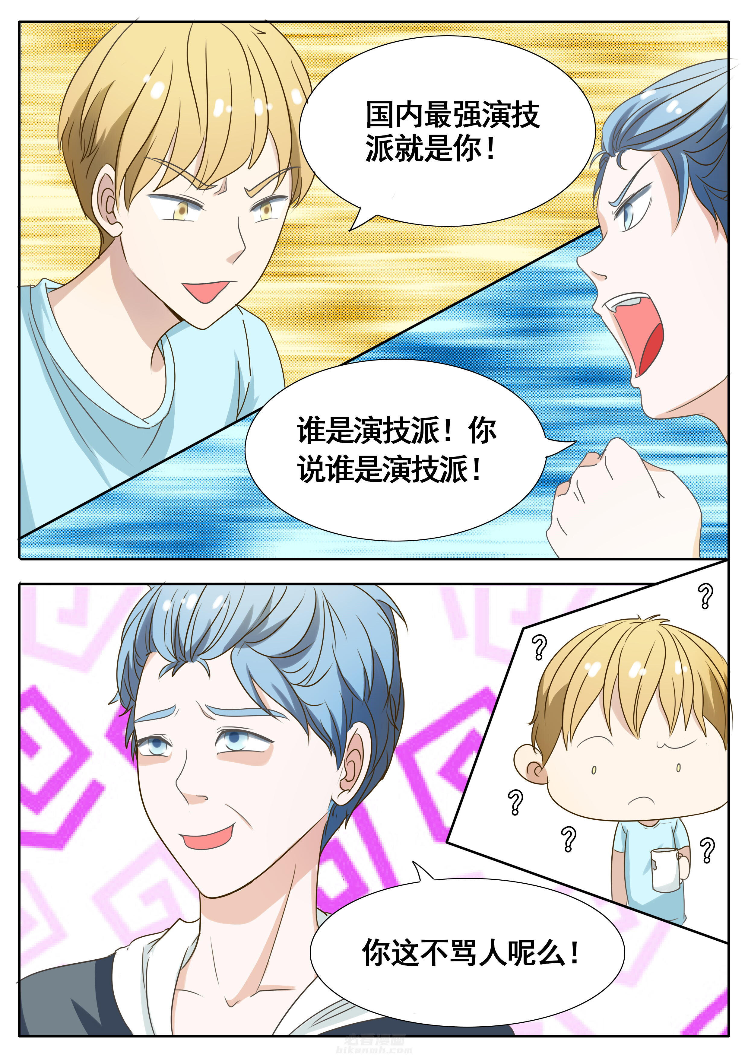 第44章：5