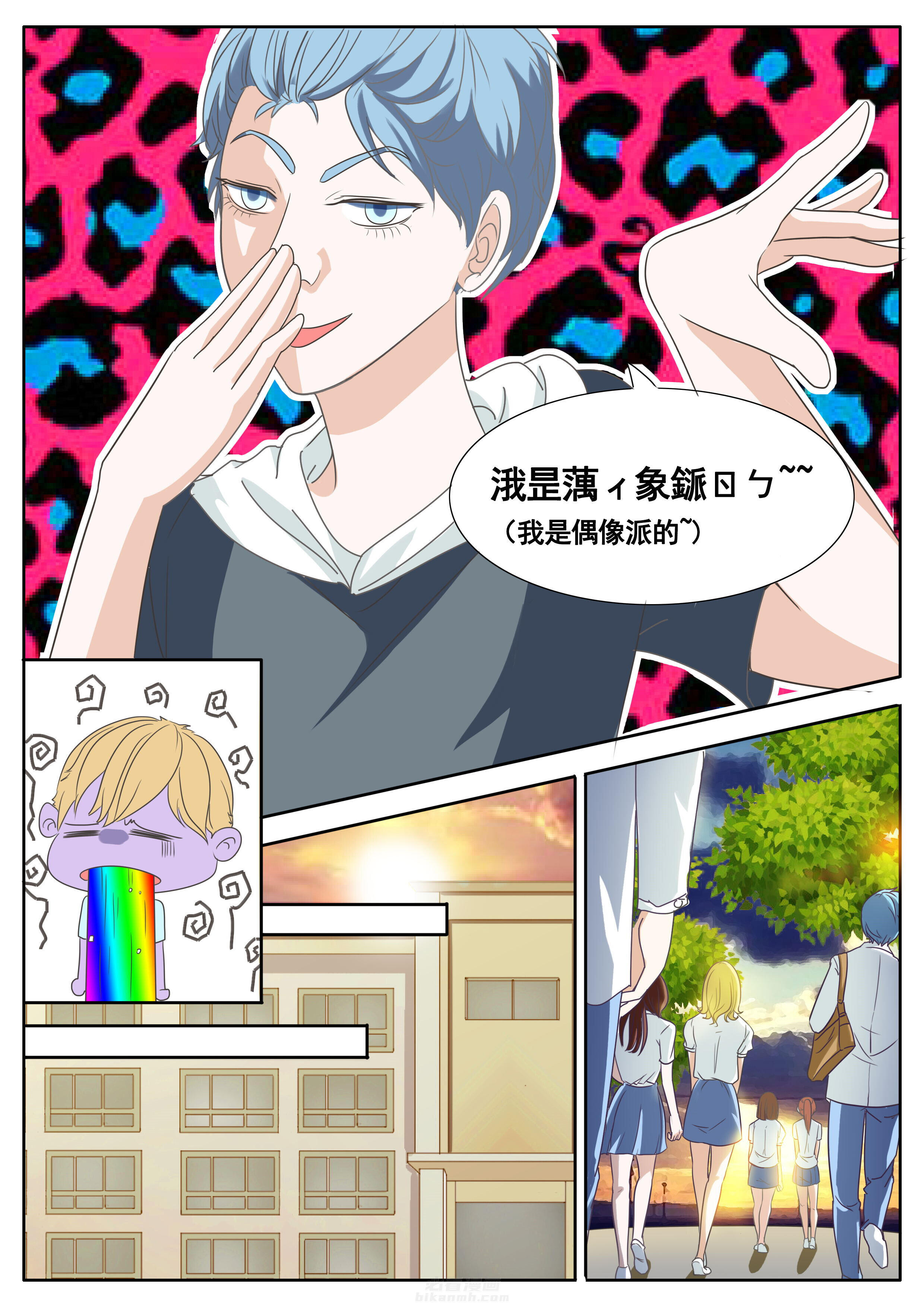 第44章：6