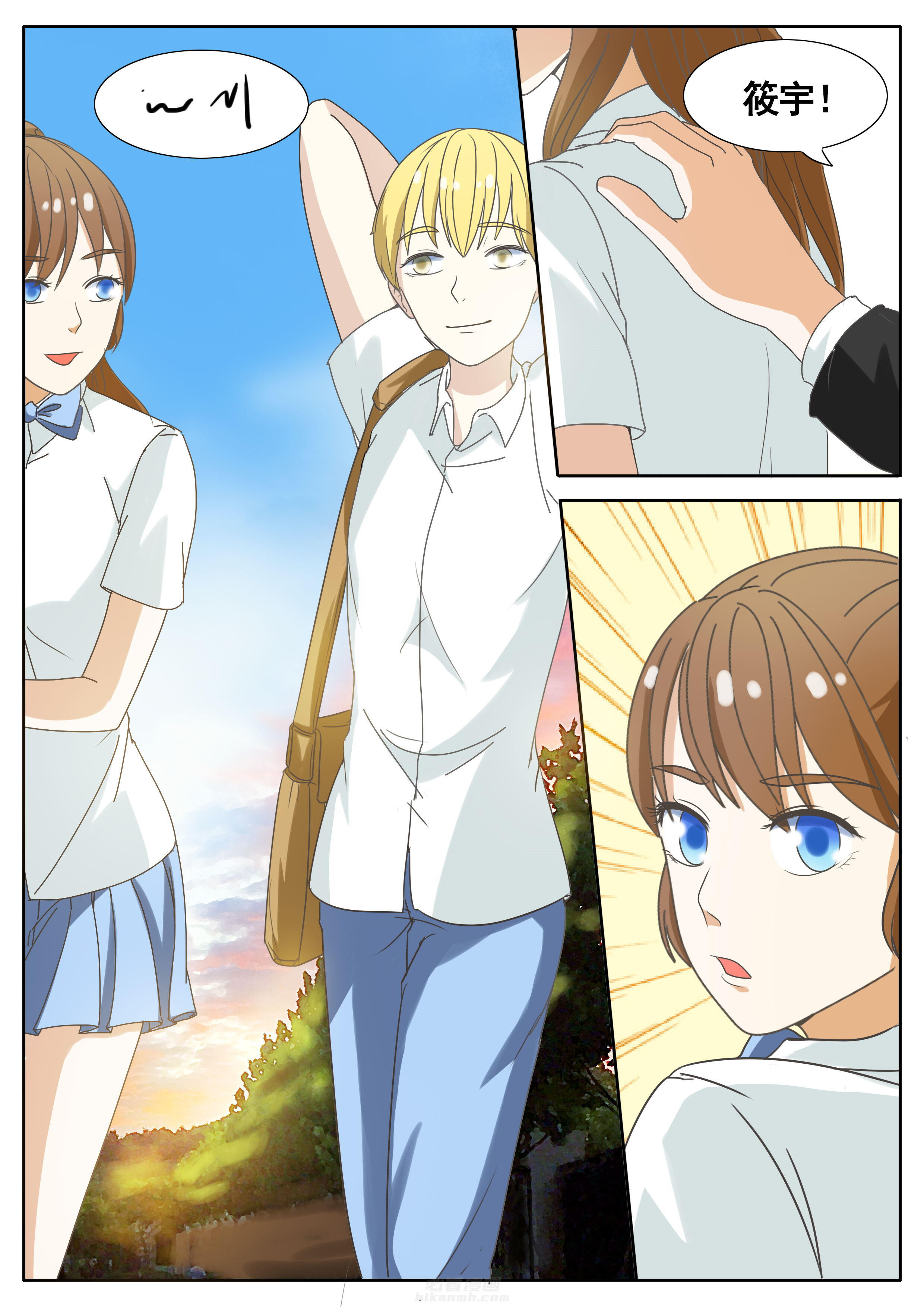 第44章：7