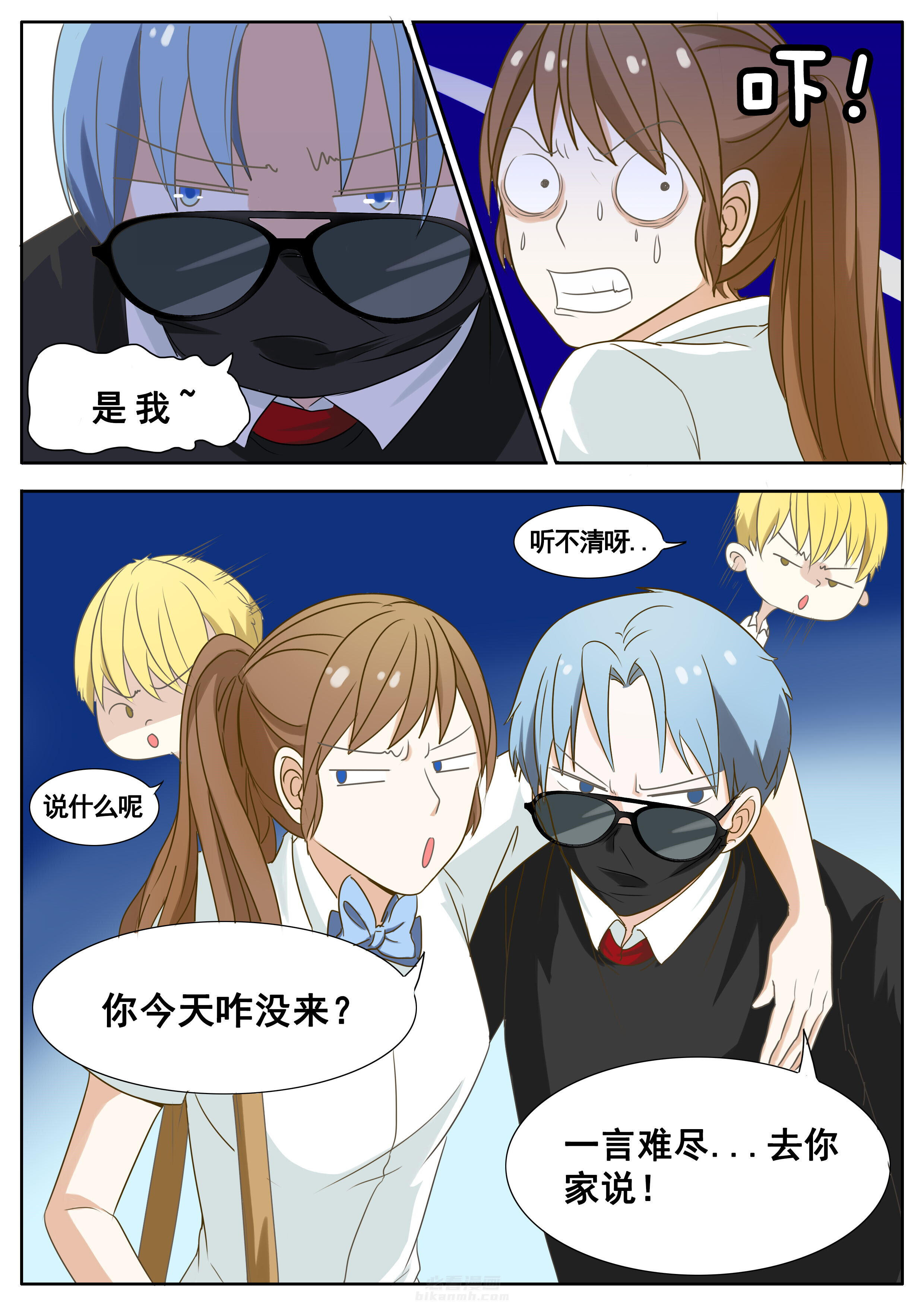 第45章：0