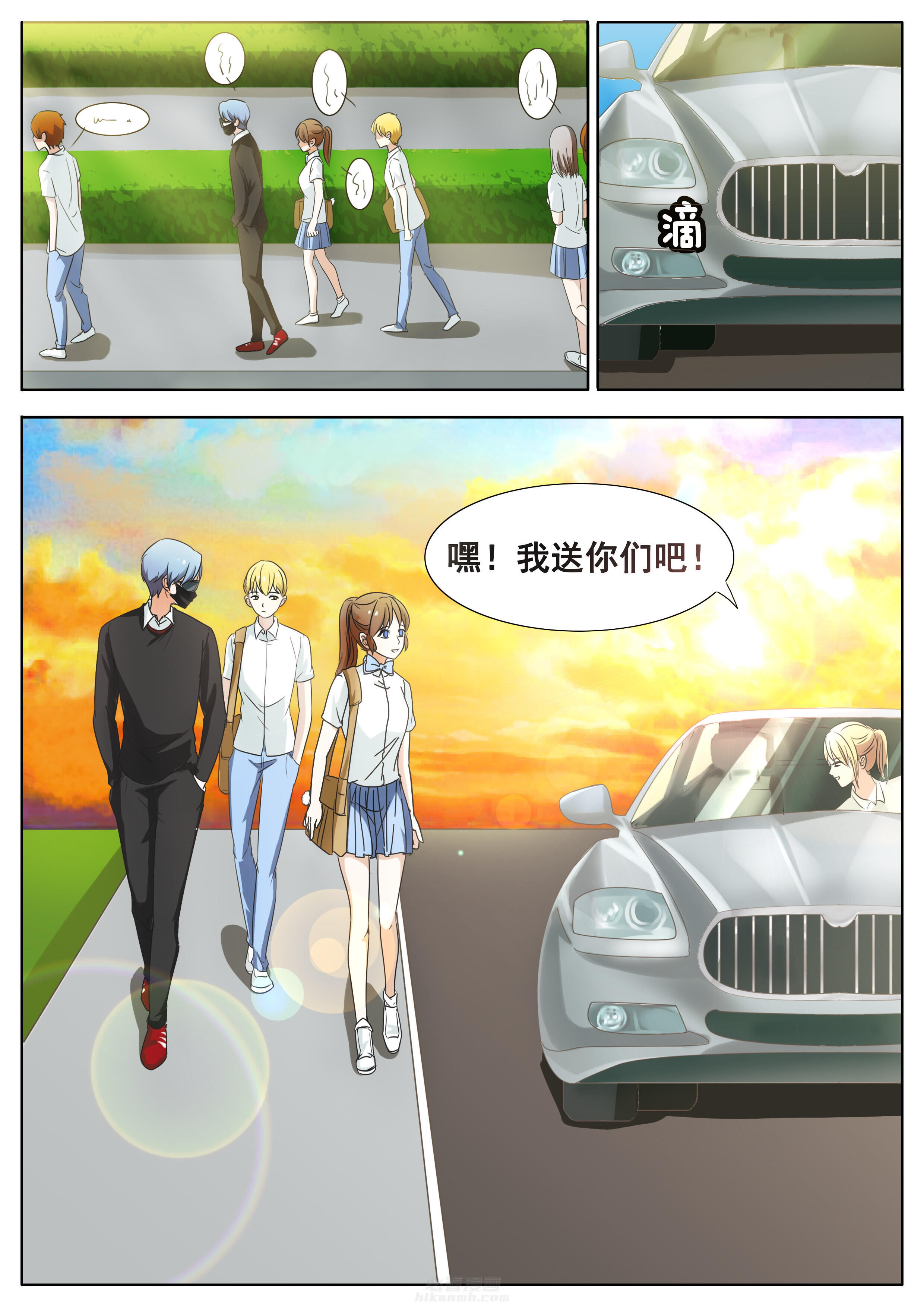 第45章：1