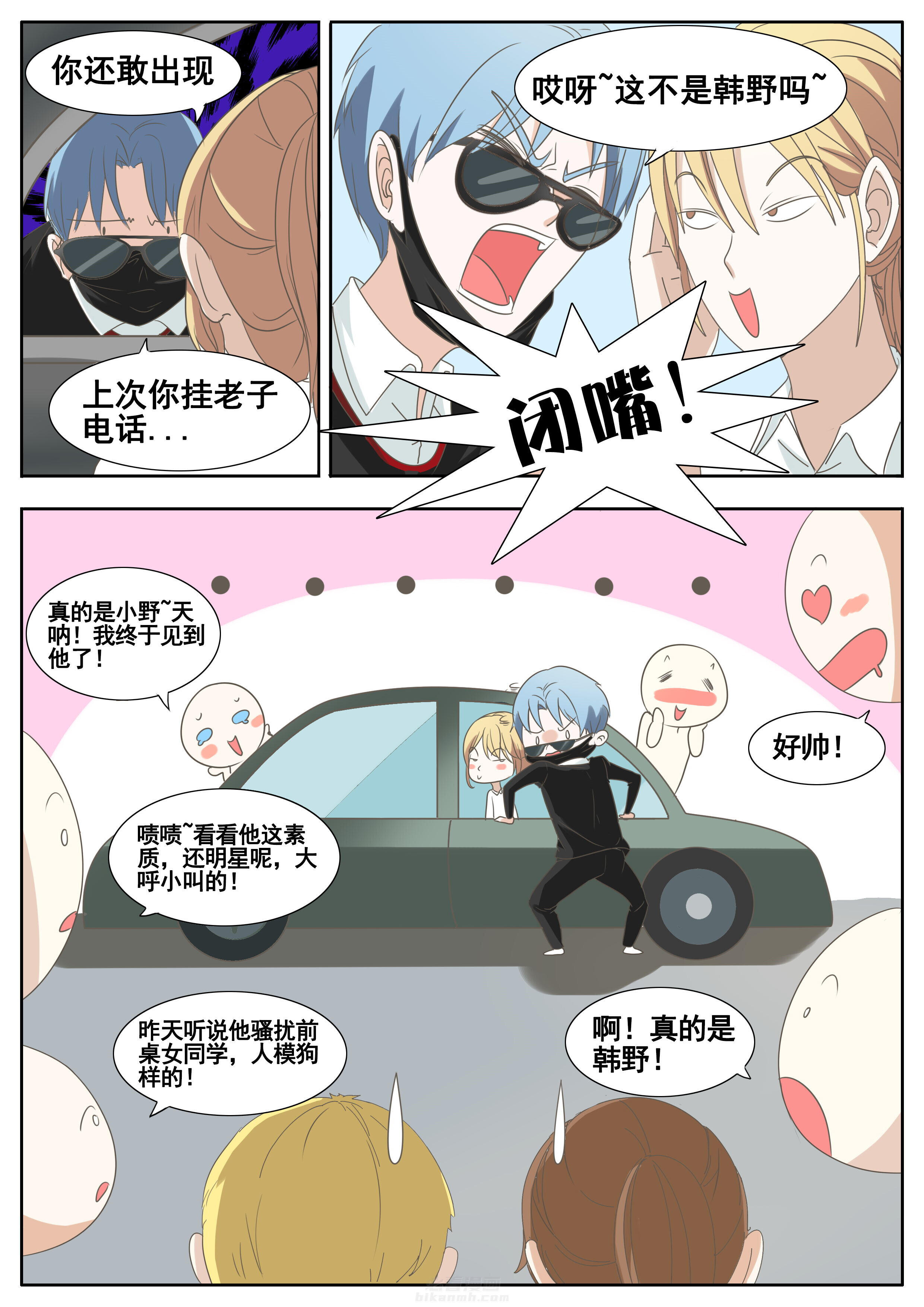 第45章：2