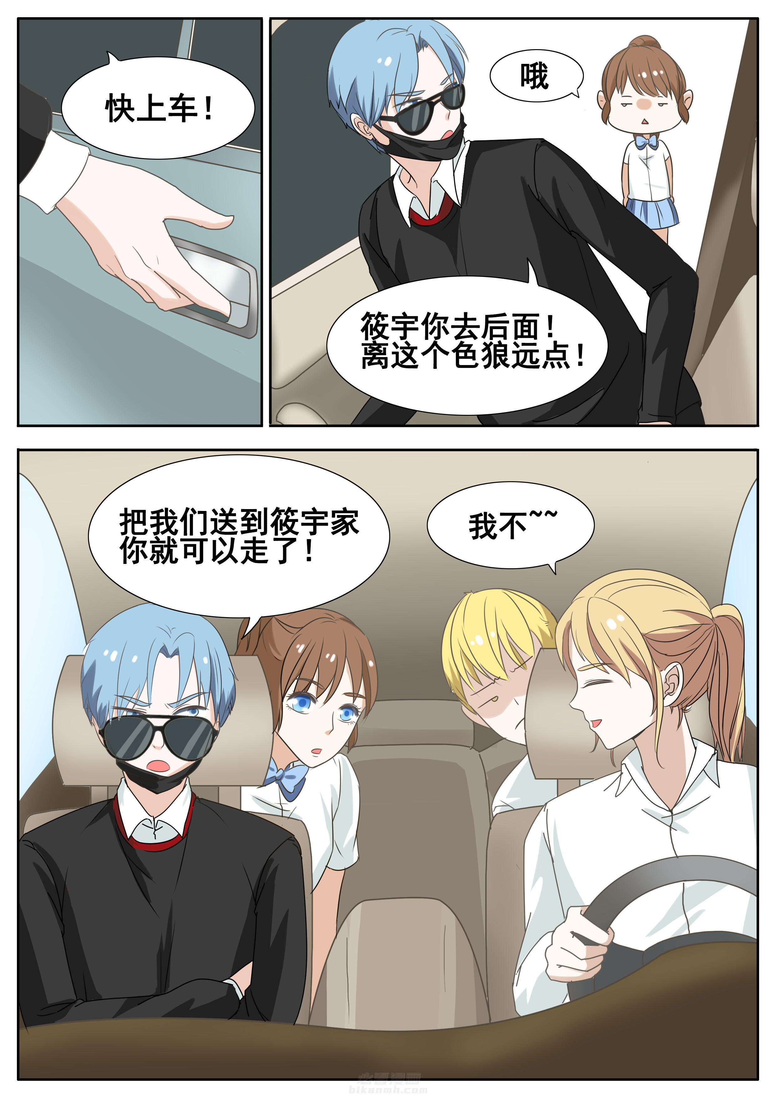 第45章：3