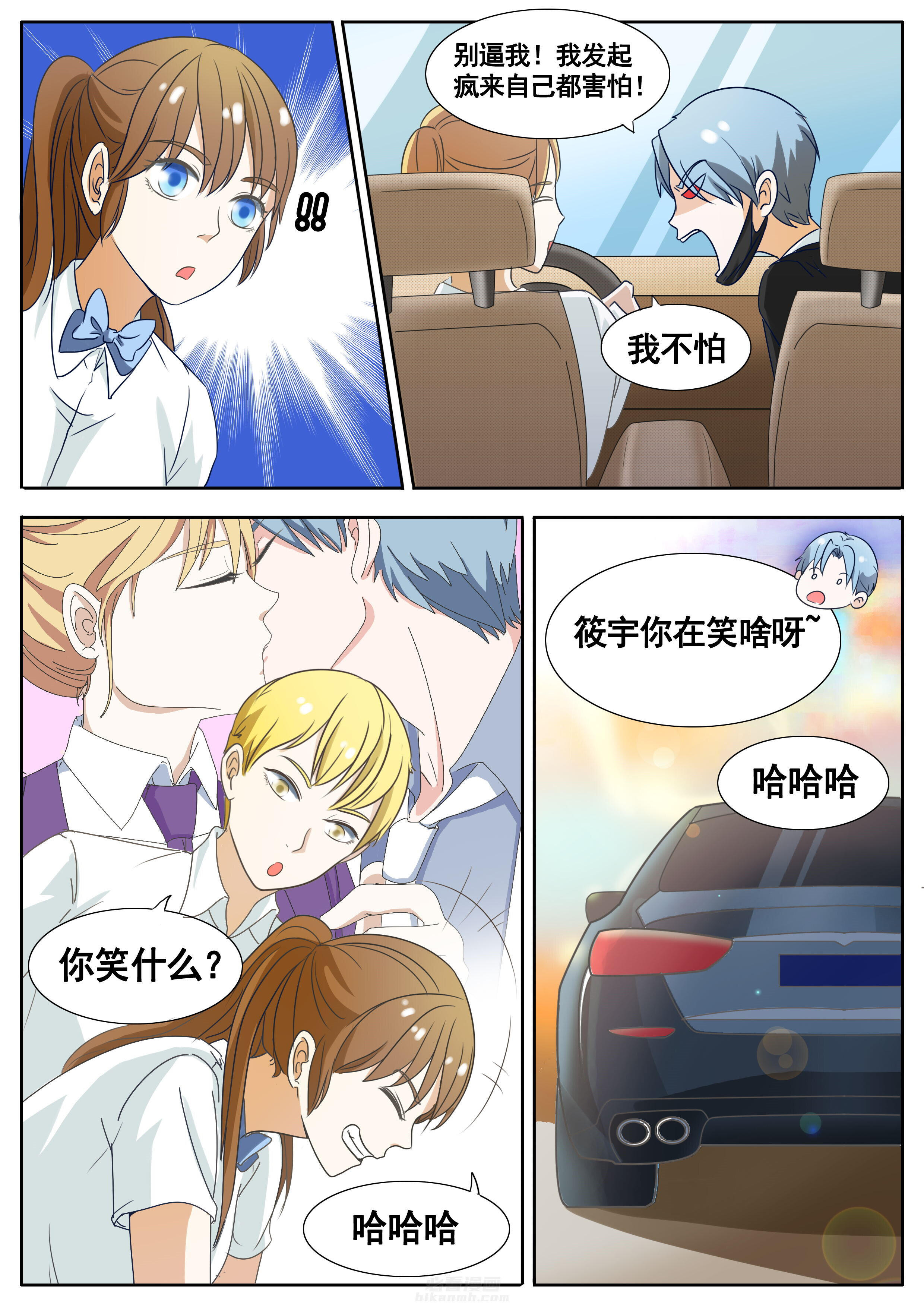 第45章：4