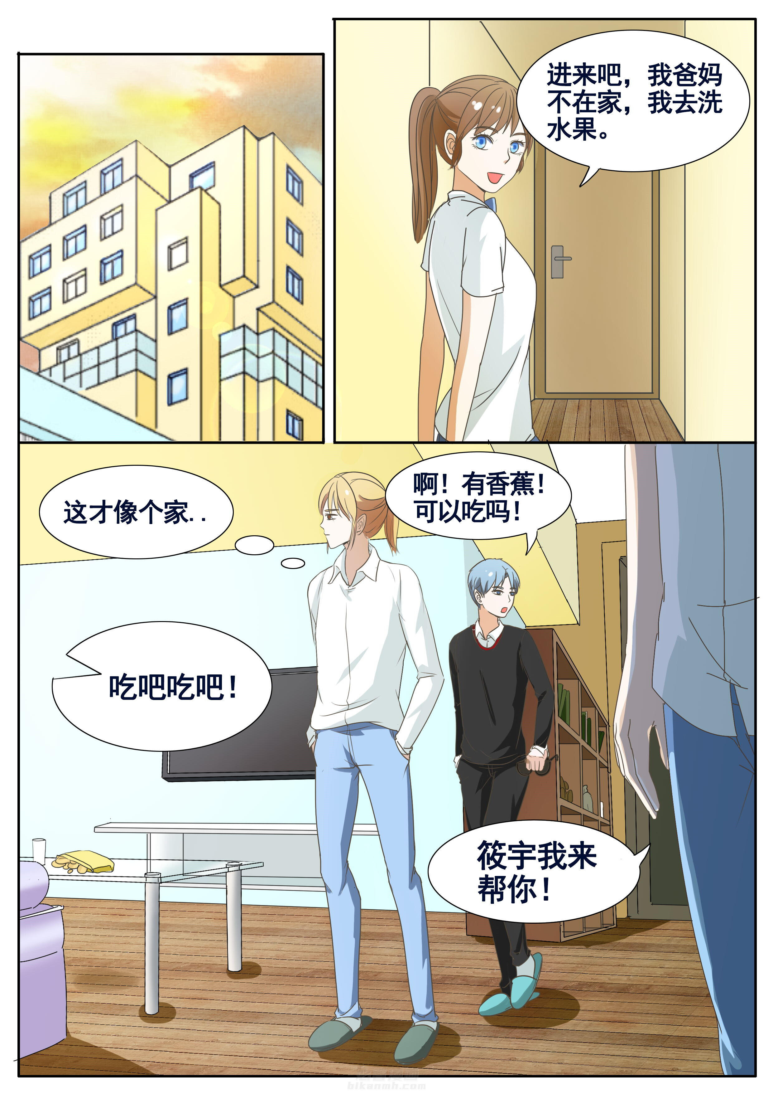 第45章：5