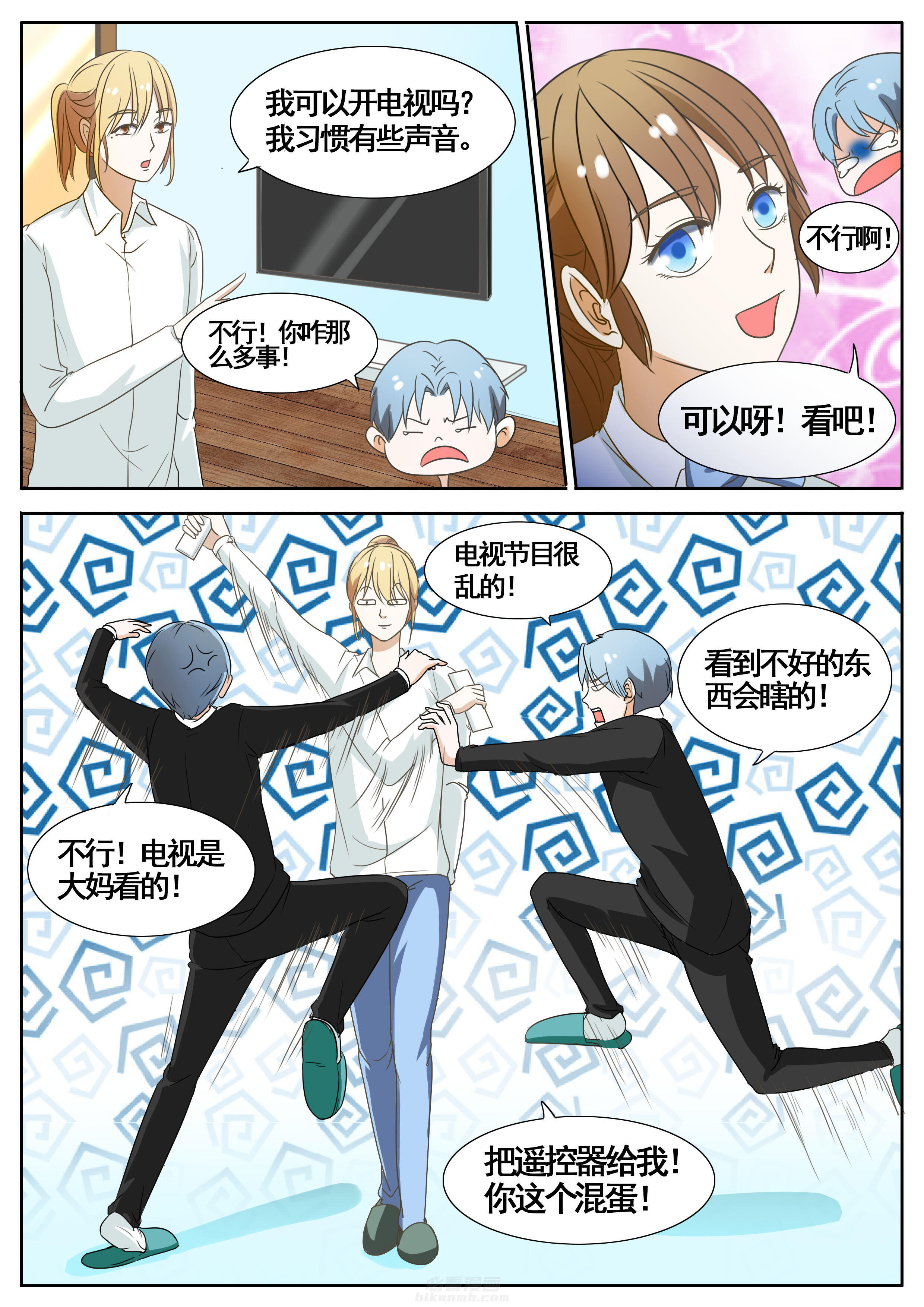 第45章：6