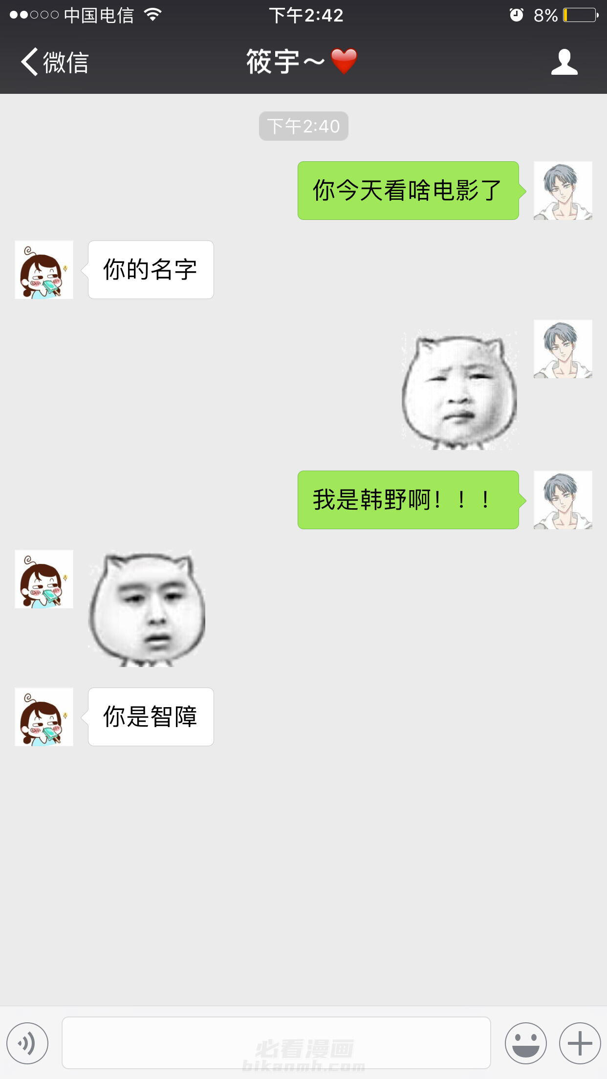 第45章：8