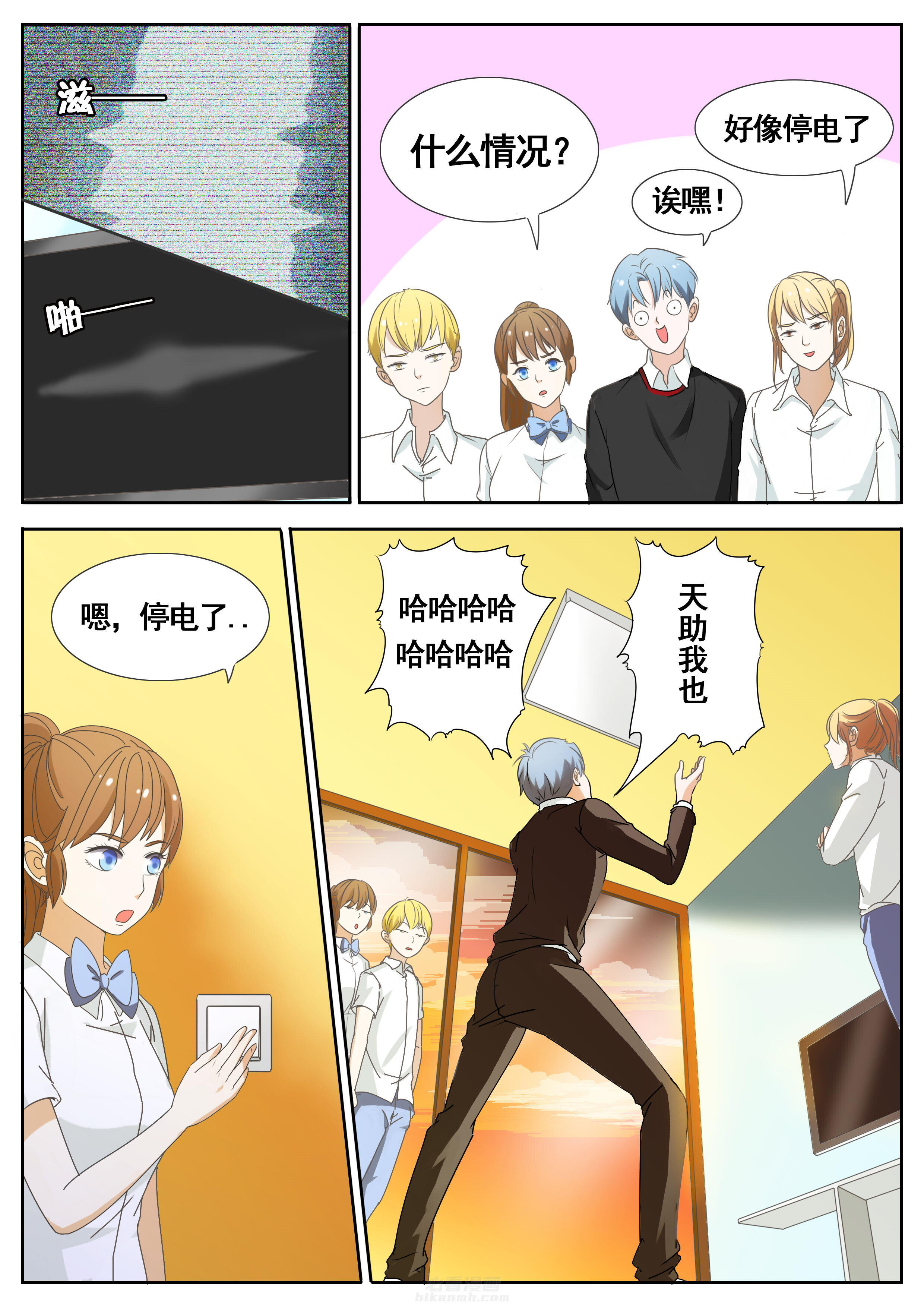 第46章：0