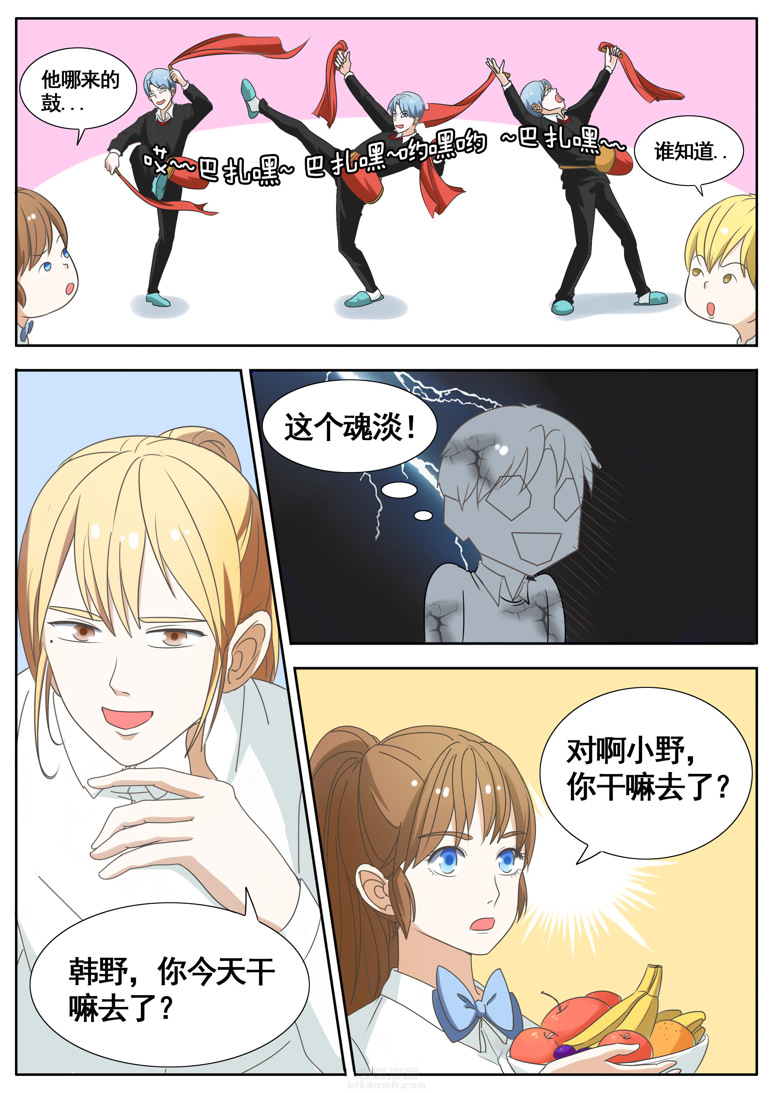 第46章：1