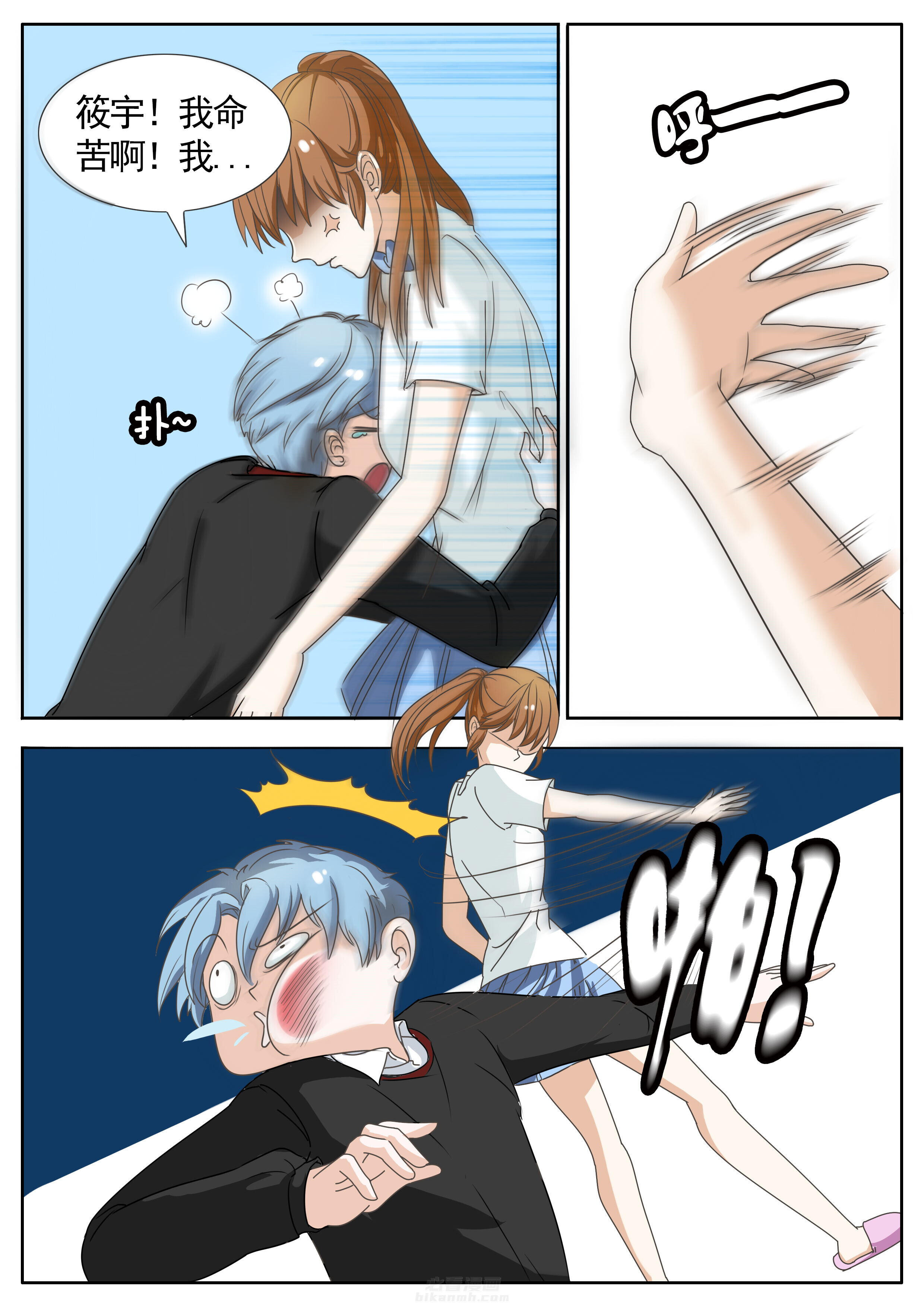 第46章：2