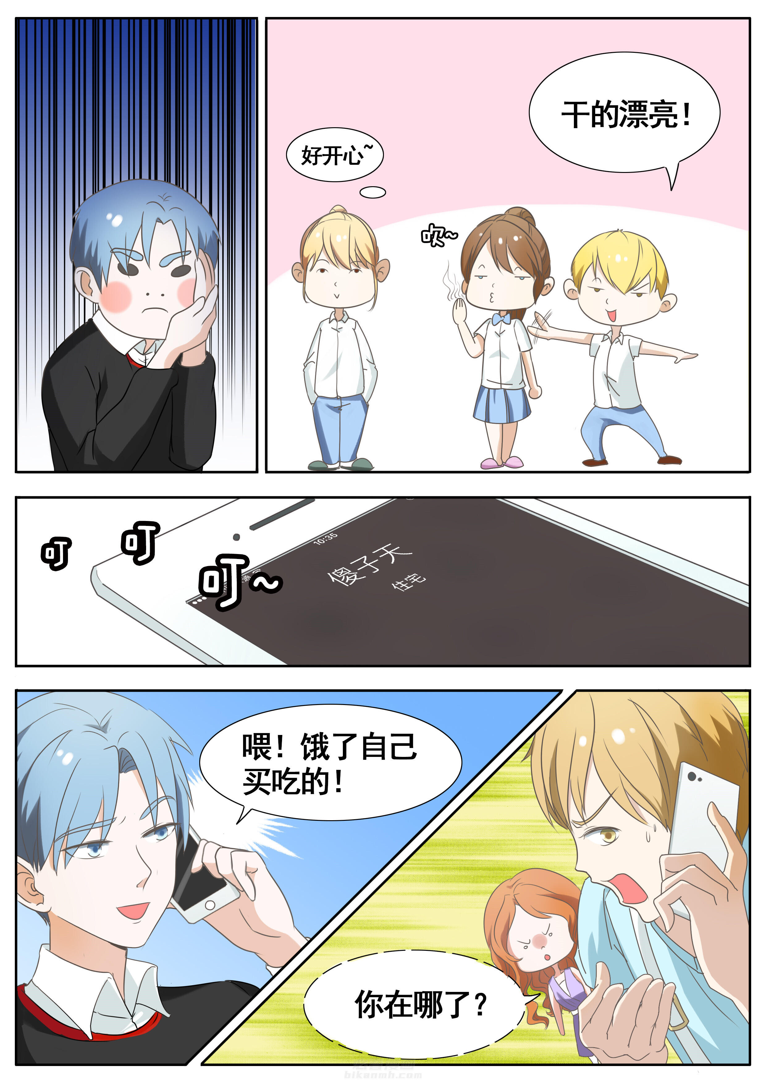 第46章：3