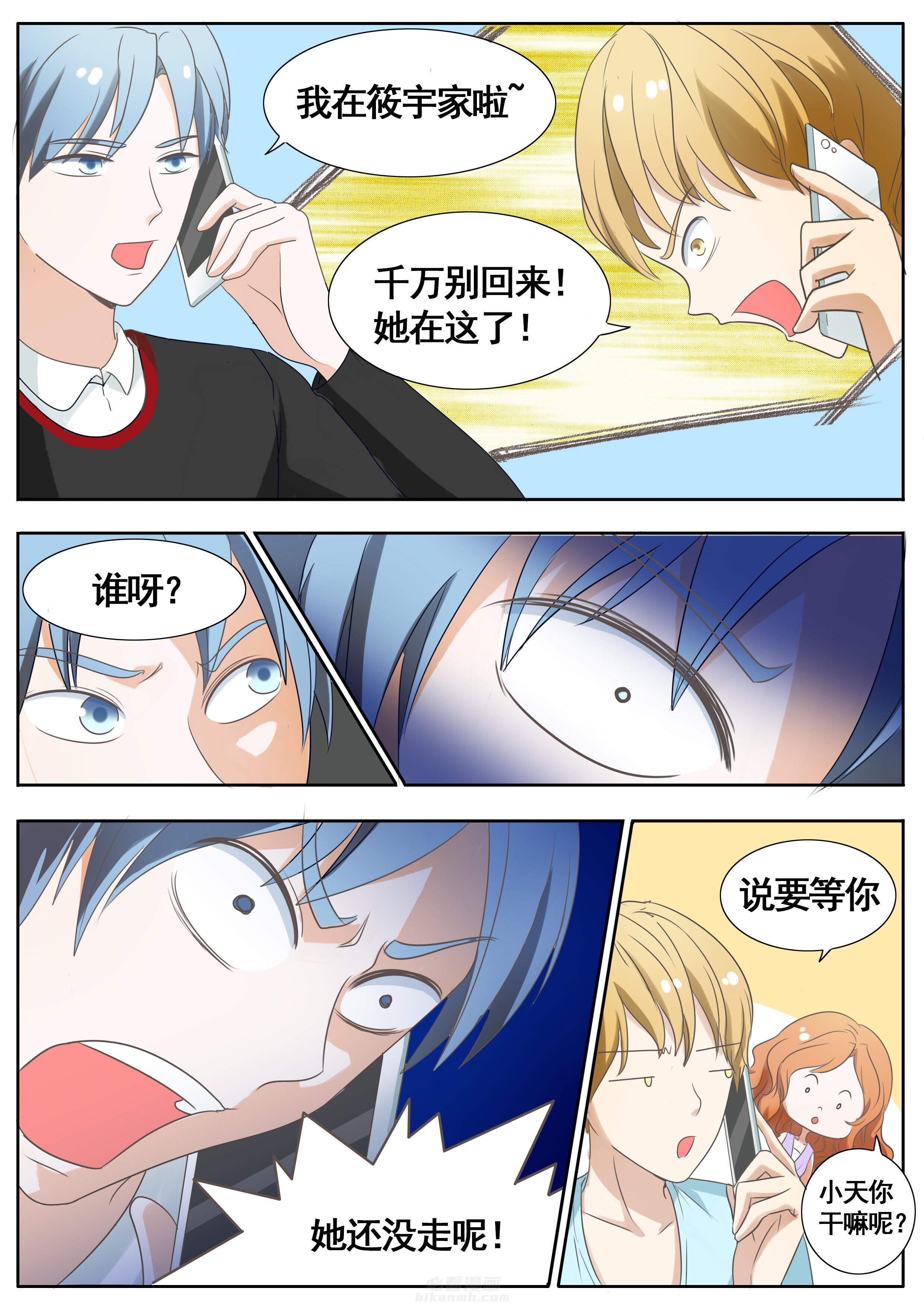 第46章：4