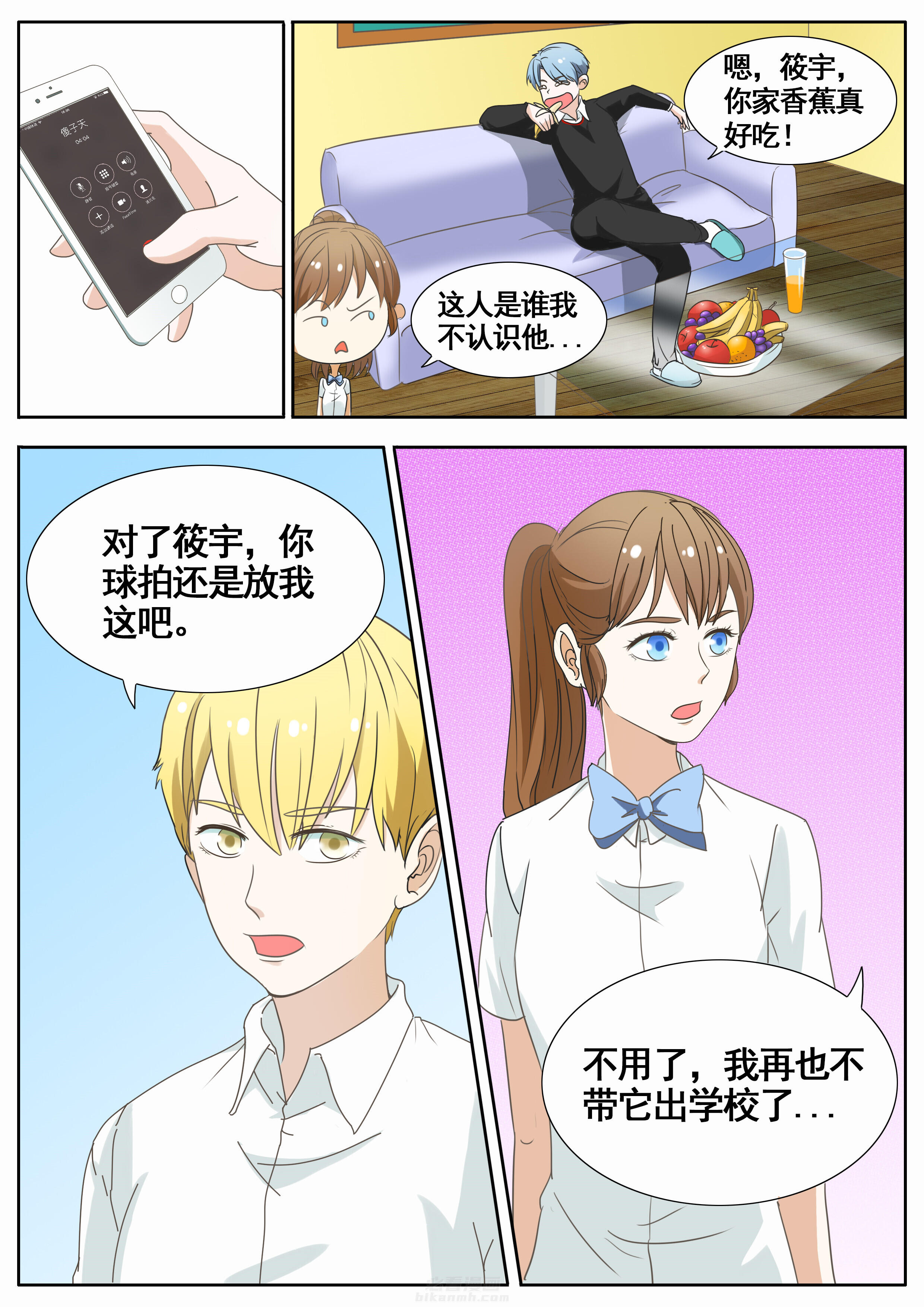 第47章：0