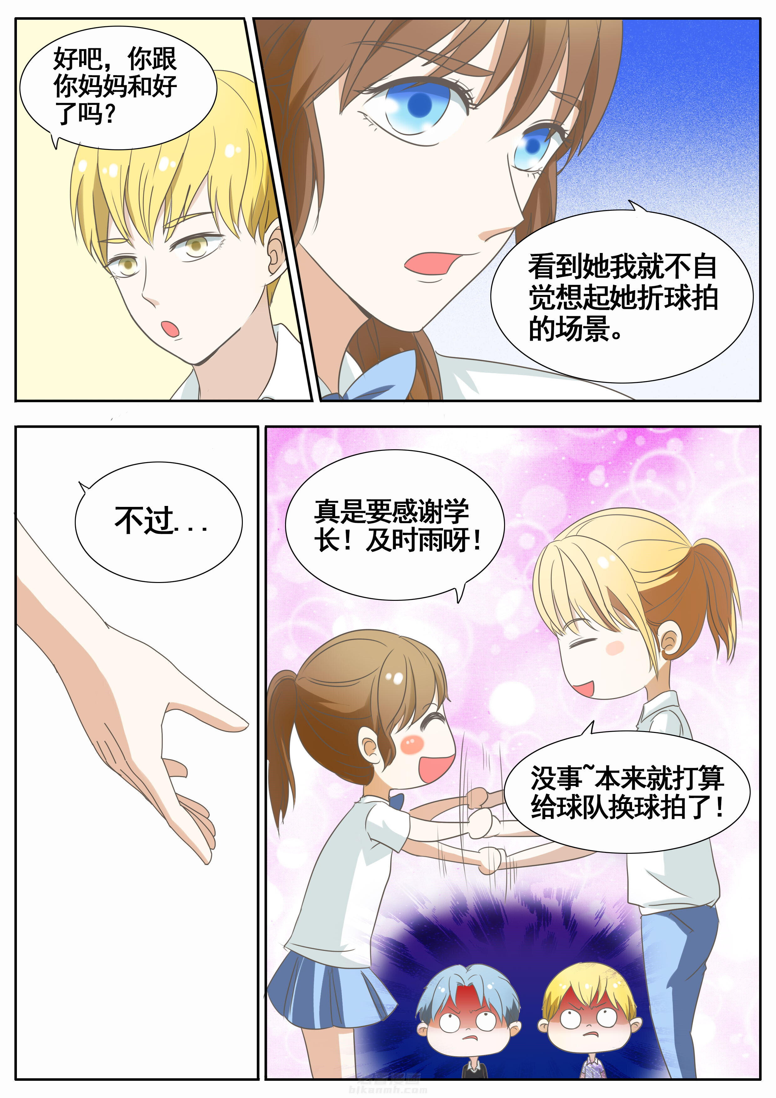 第47章：1