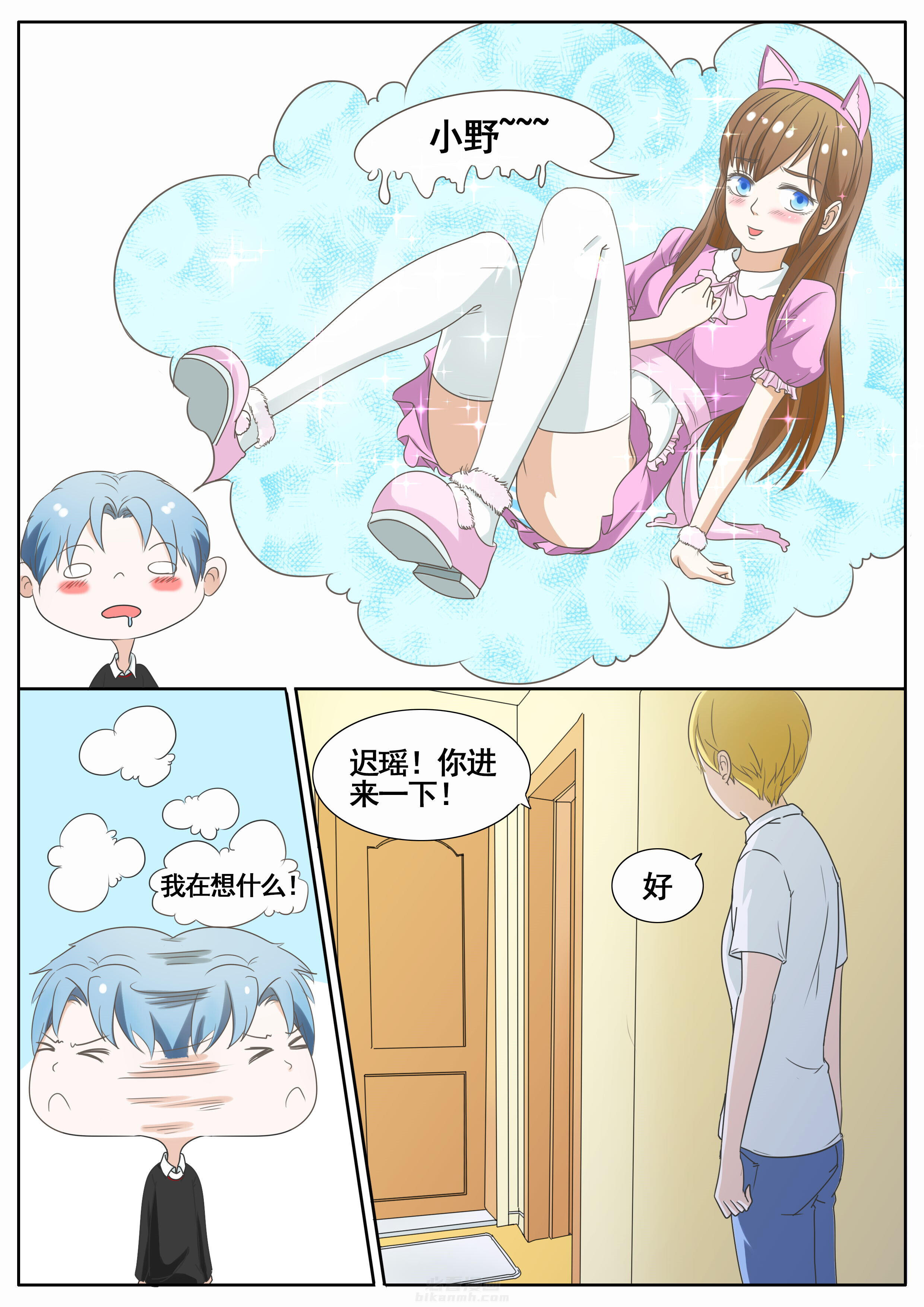 第47章：3