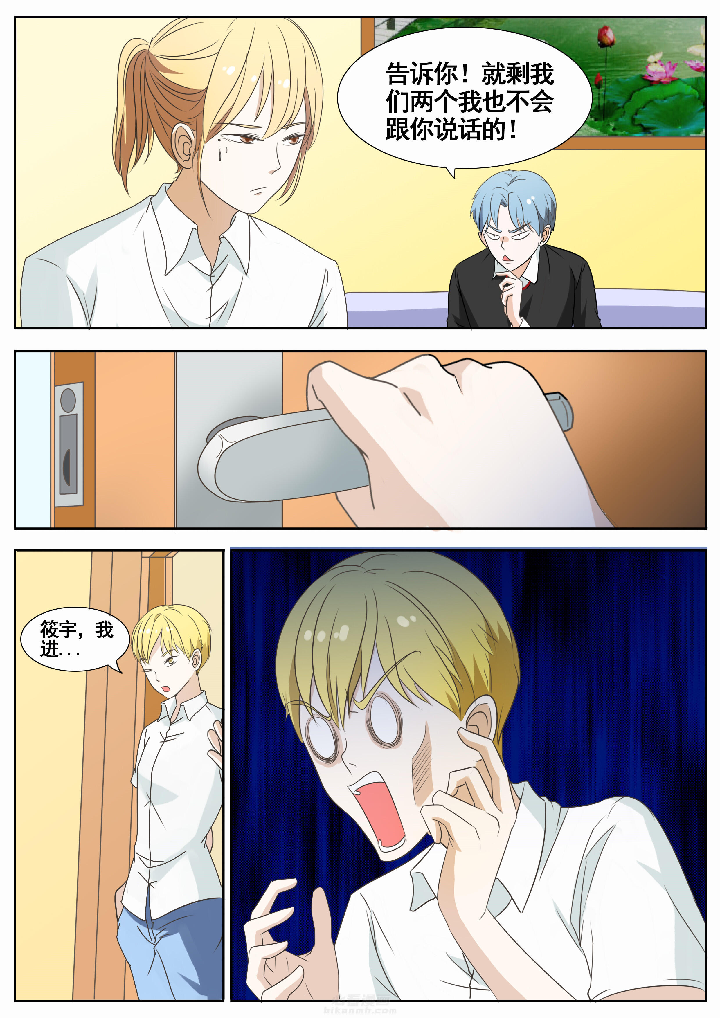 第47章：4