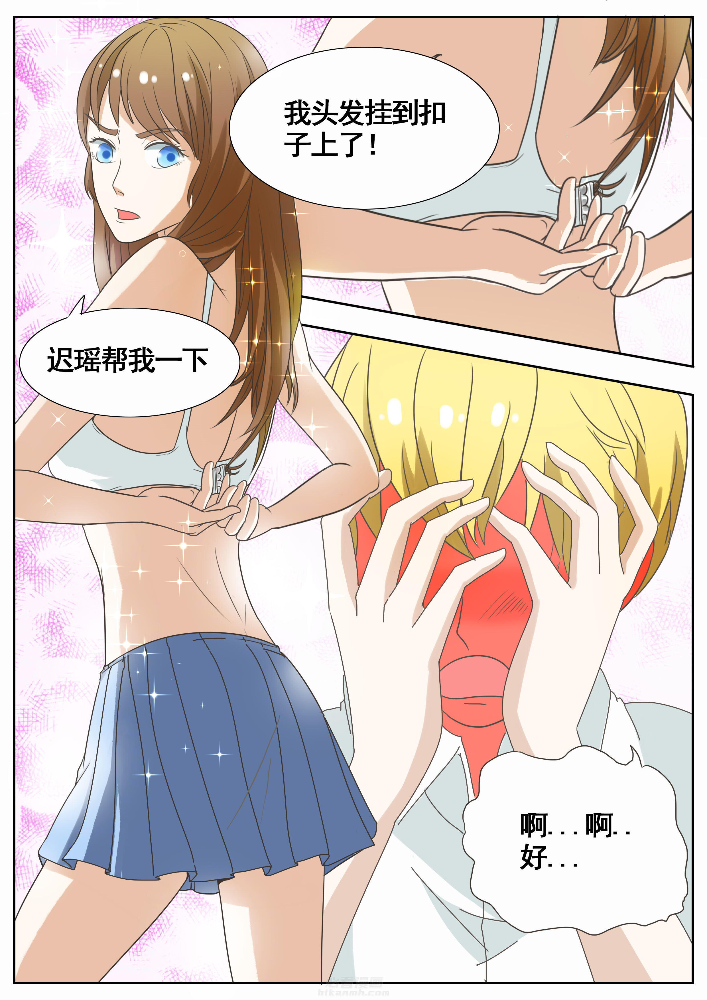 第47章：5