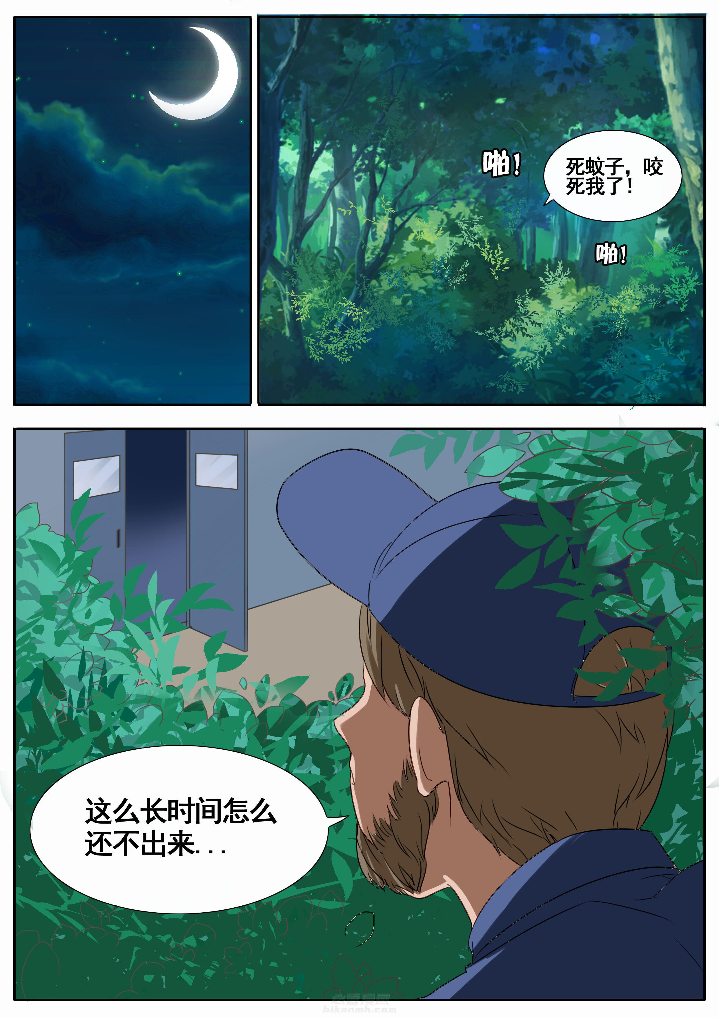 第47章：7
