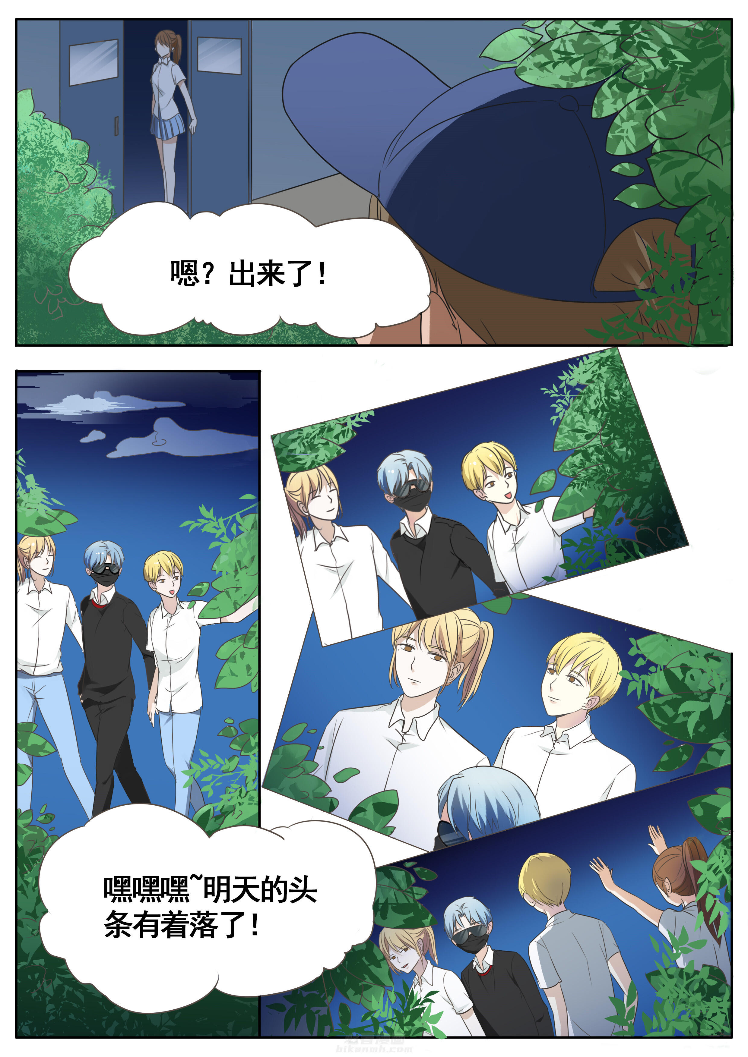 第48章：0