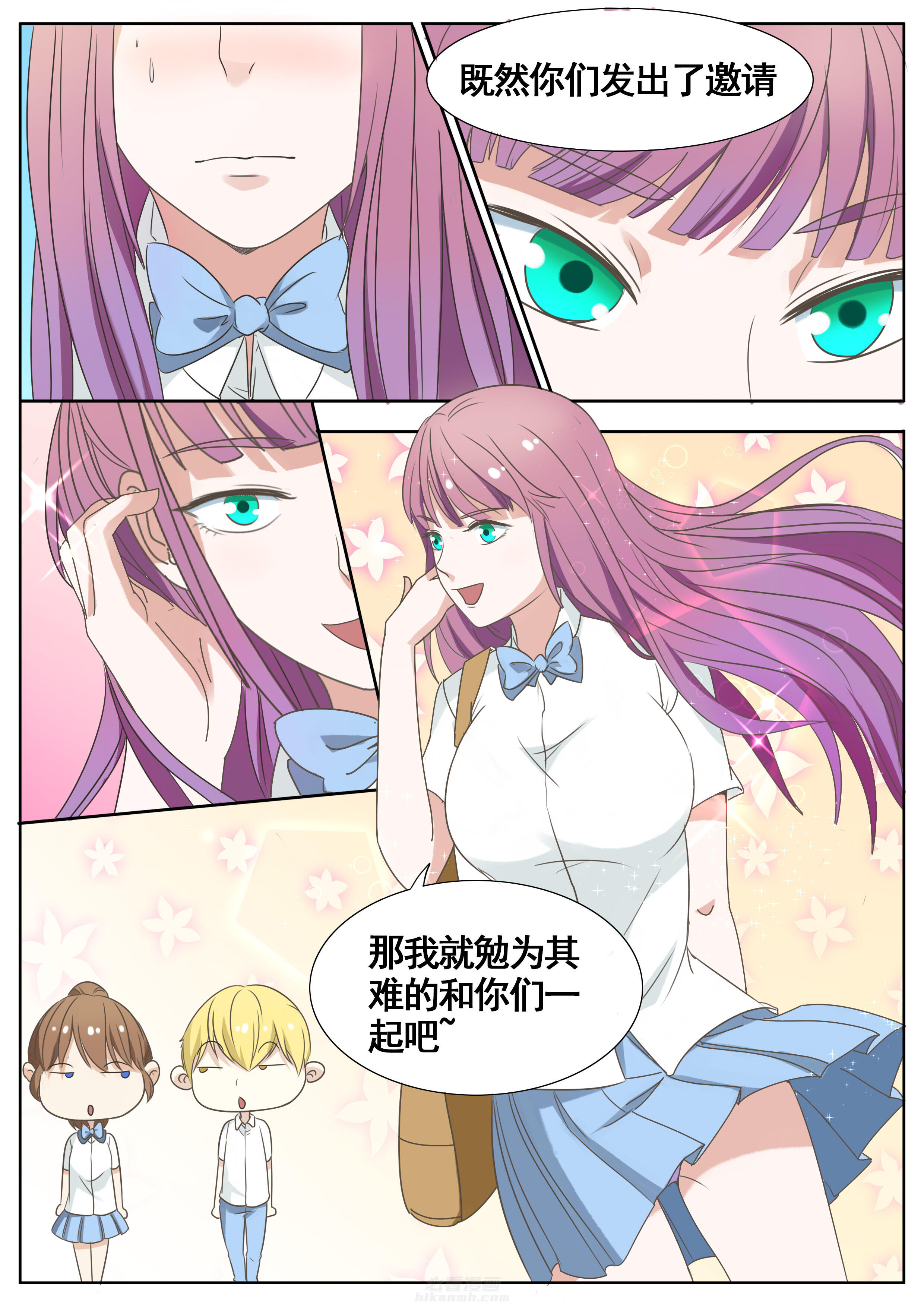 第48章：3