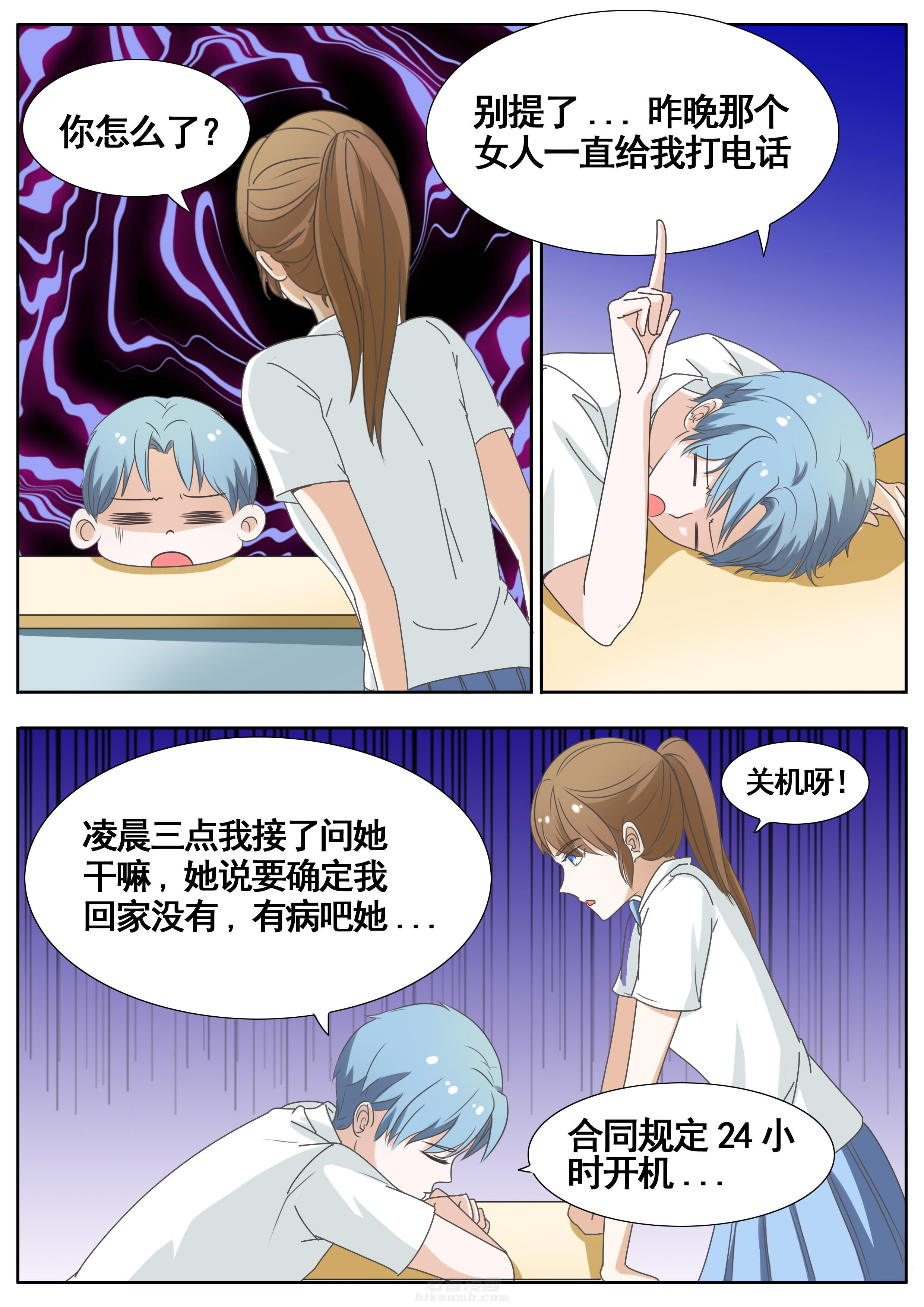 第49章：0