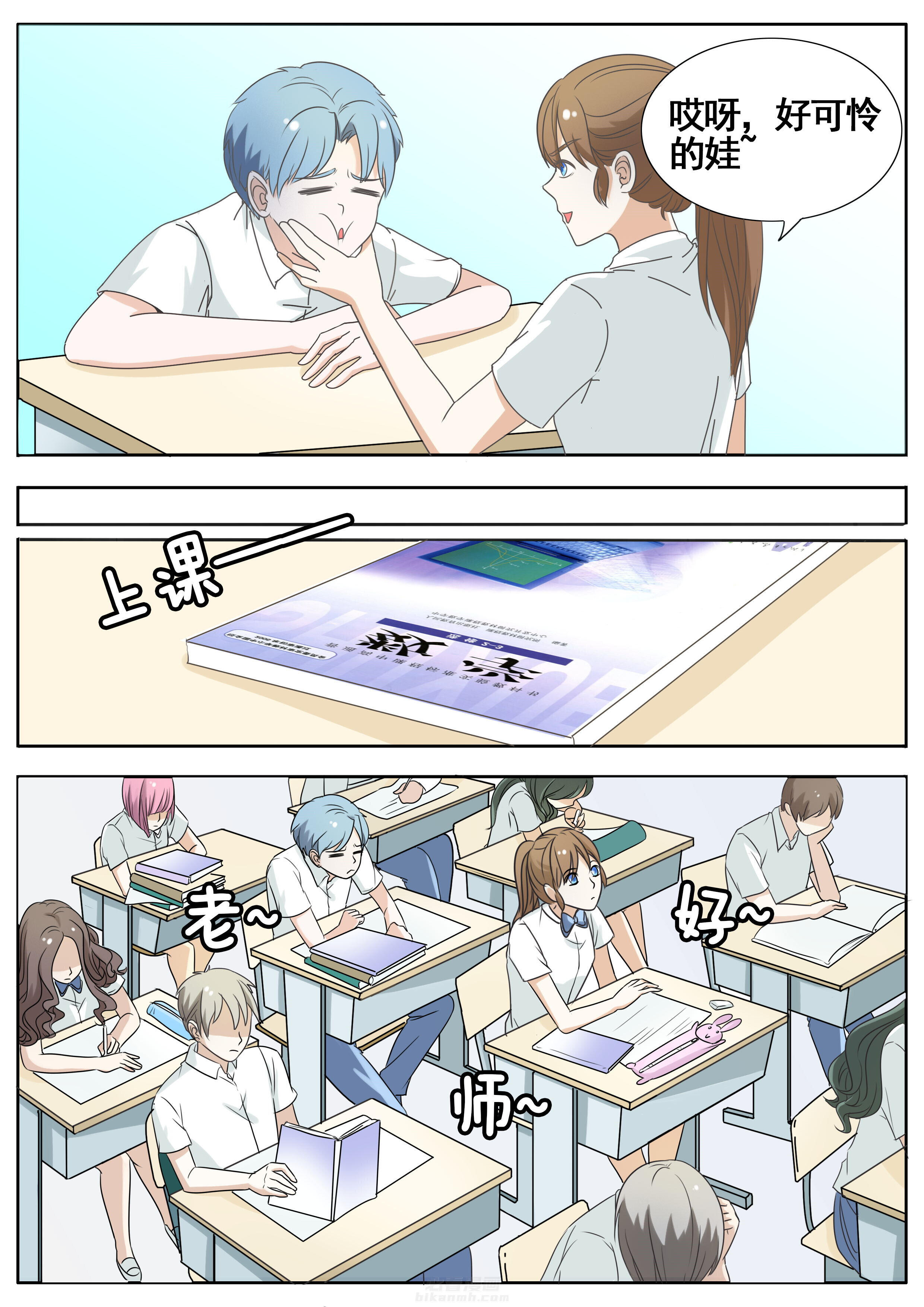 第49章：1