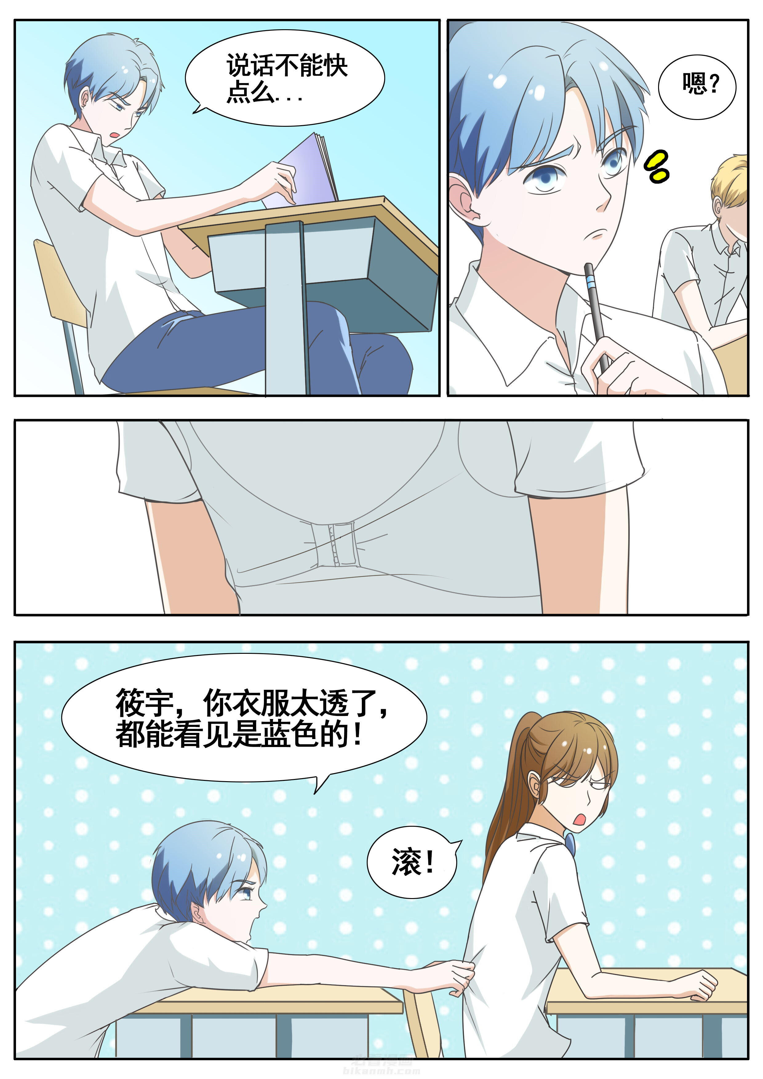 第49章：2