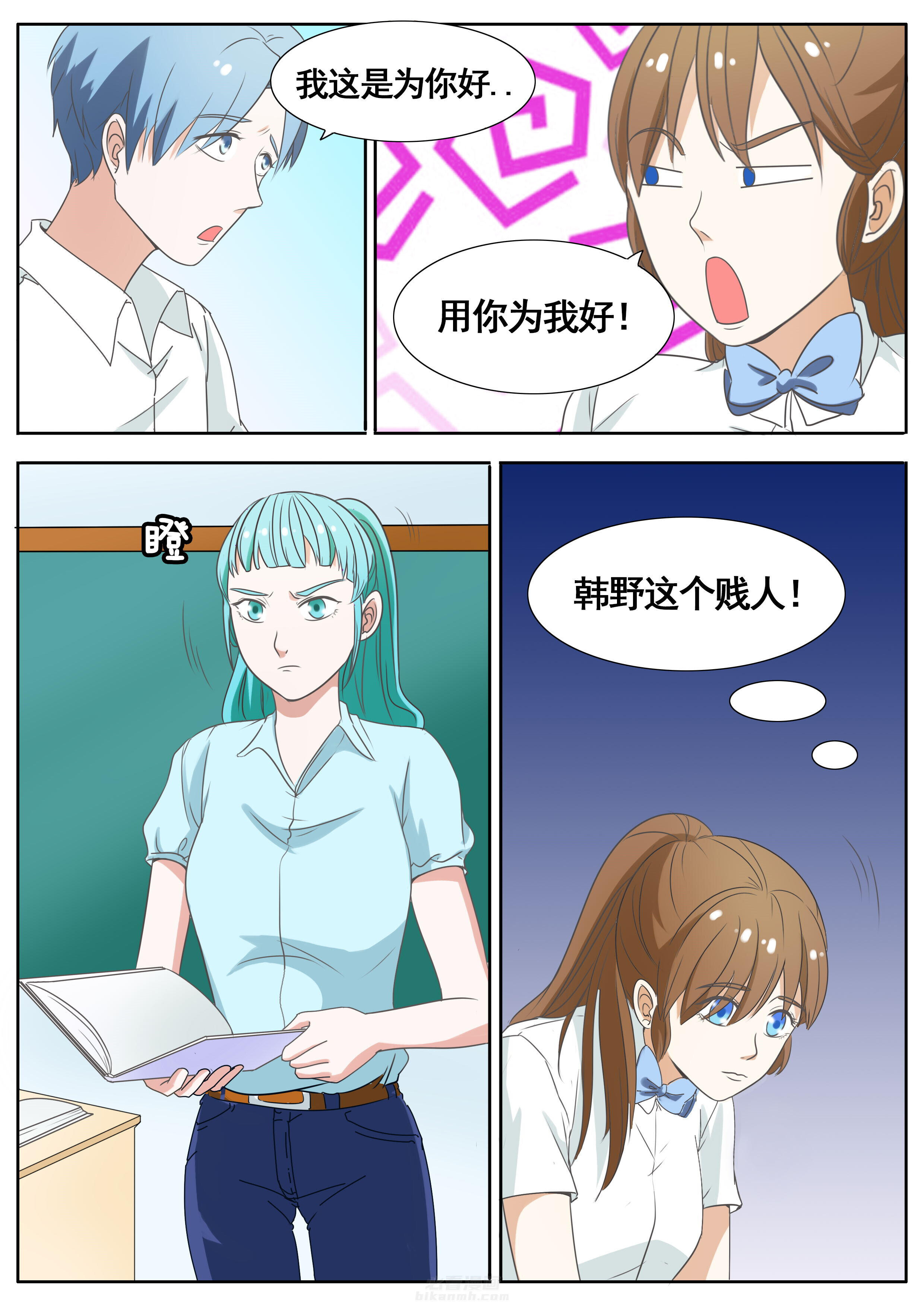 第49章：3