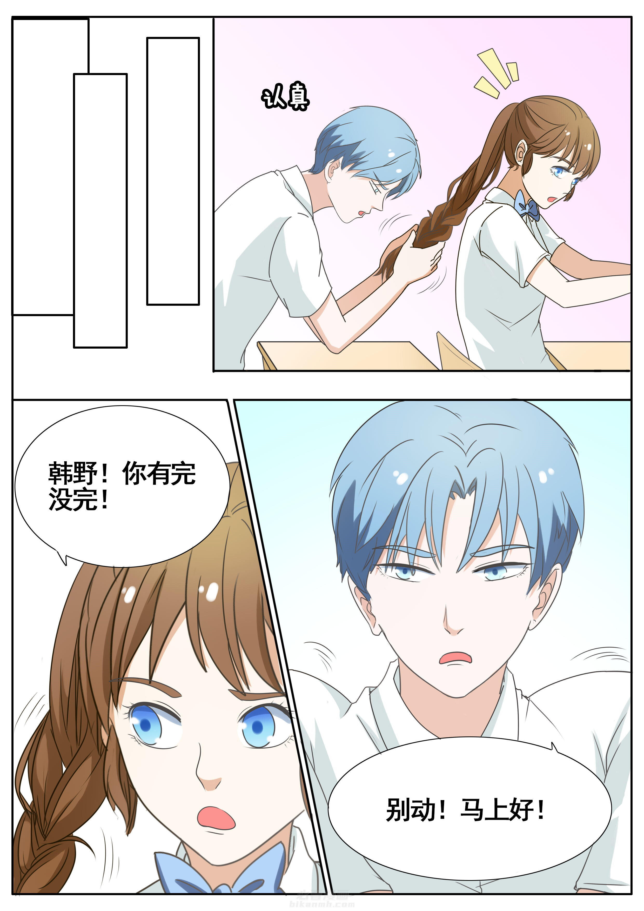 第49章：4