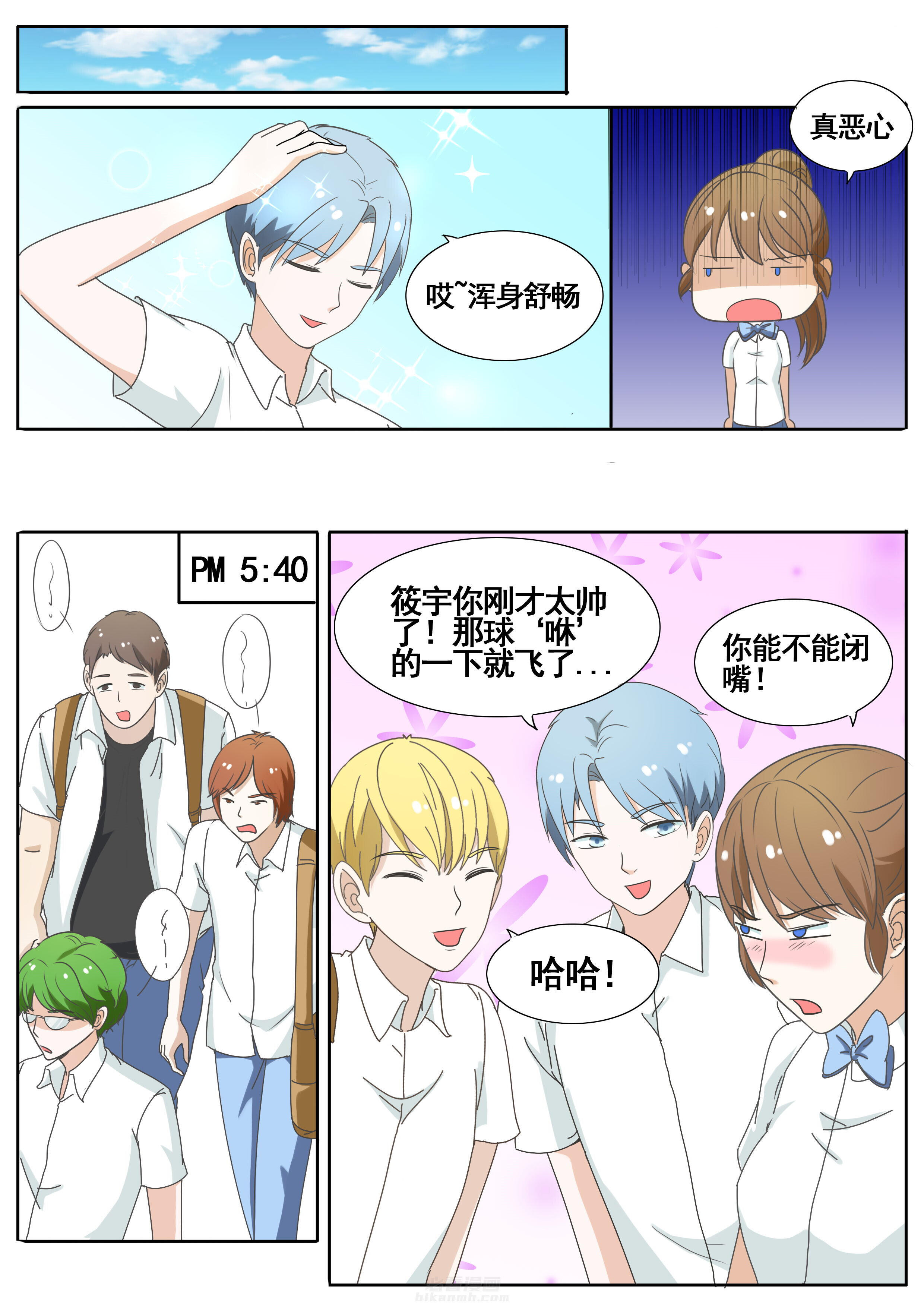 第49章：6
