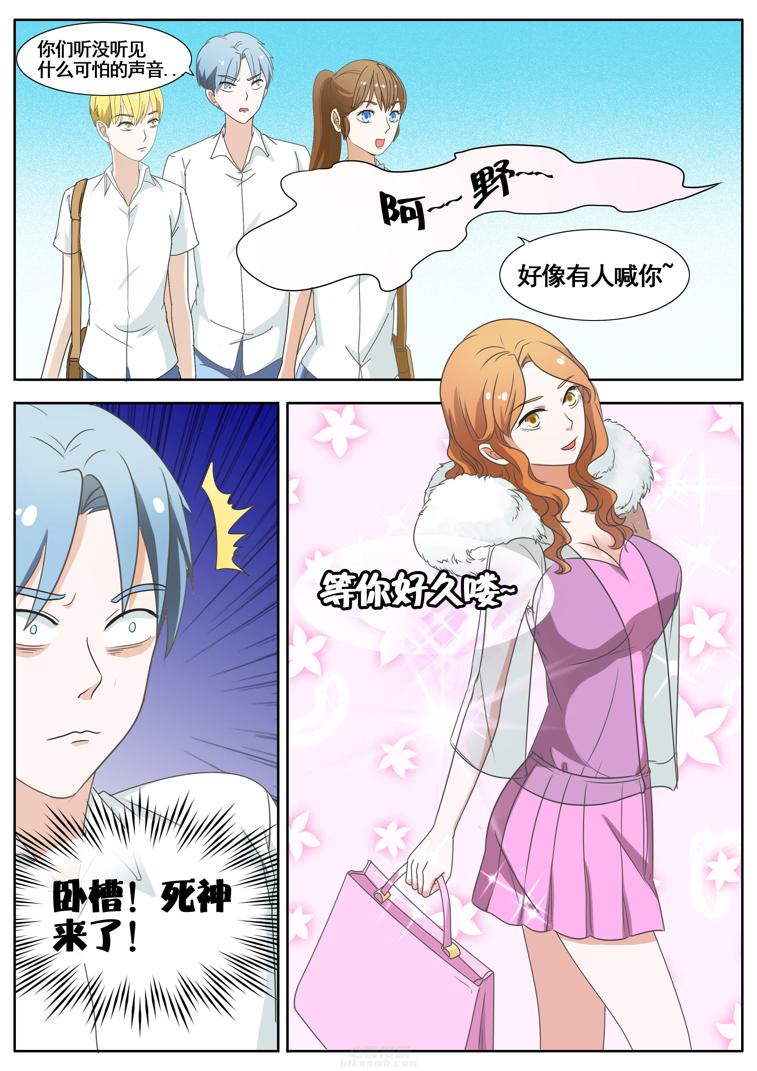 第49章：7