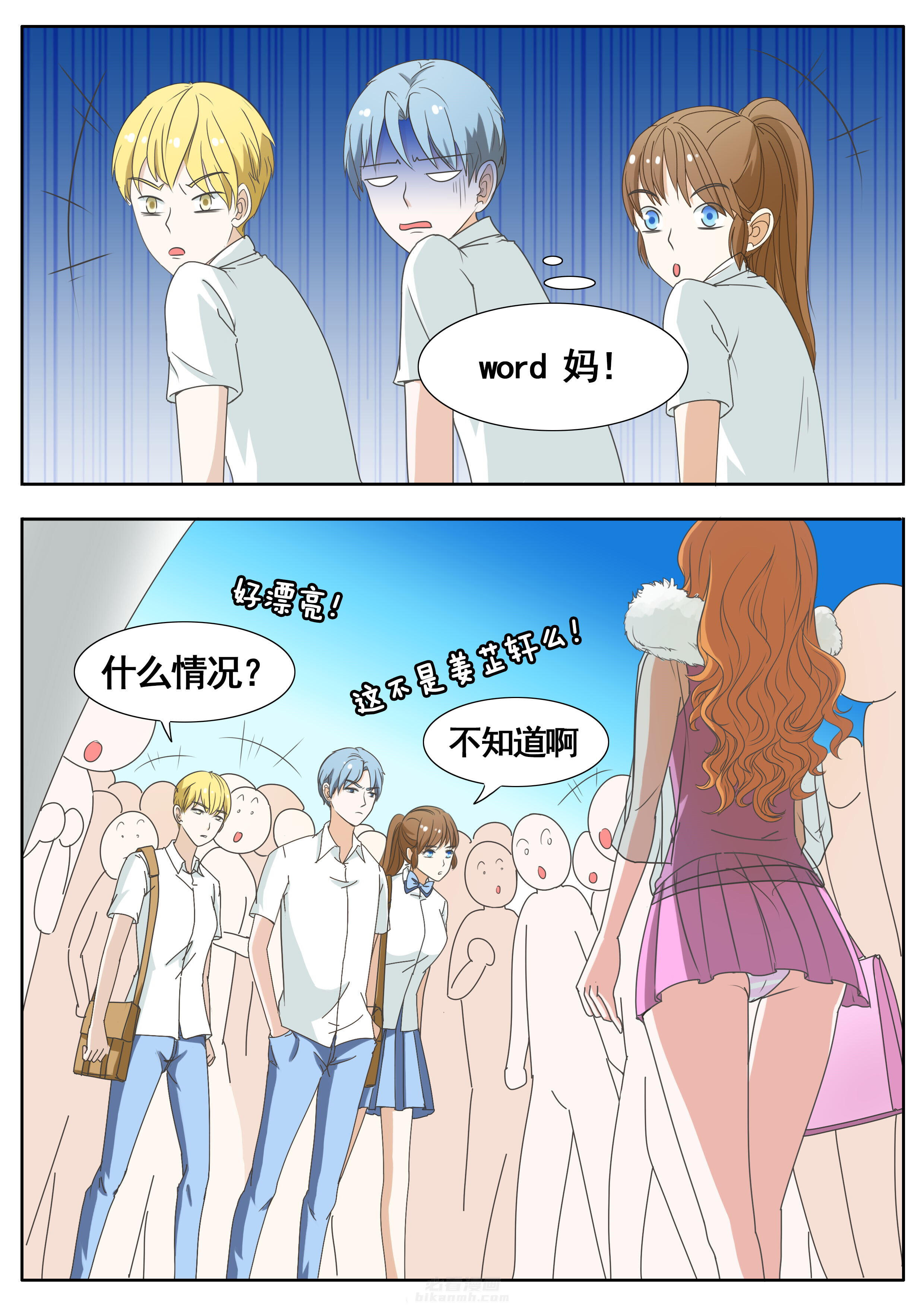 第50章：0