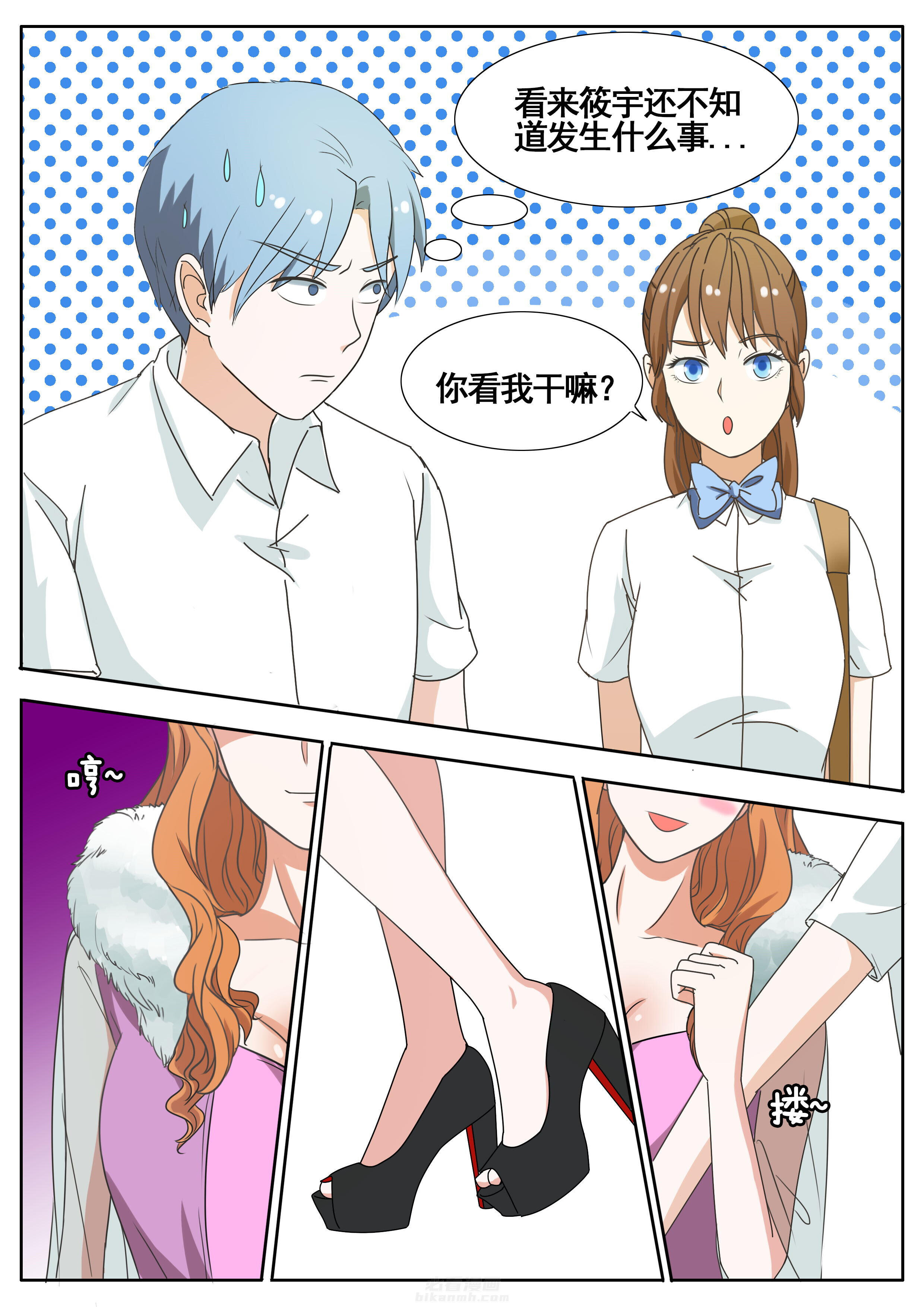 第50章：2