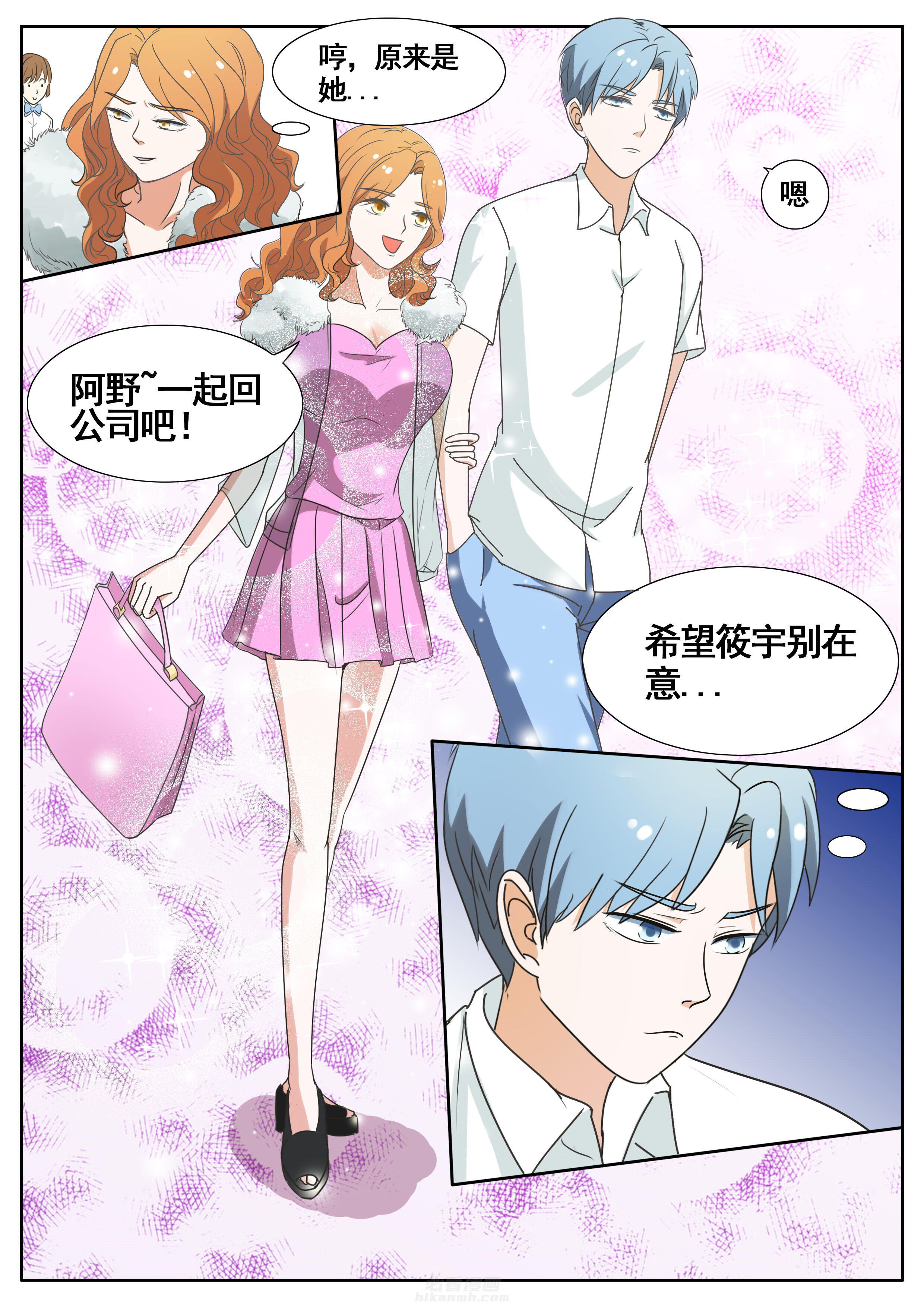 第50章：3