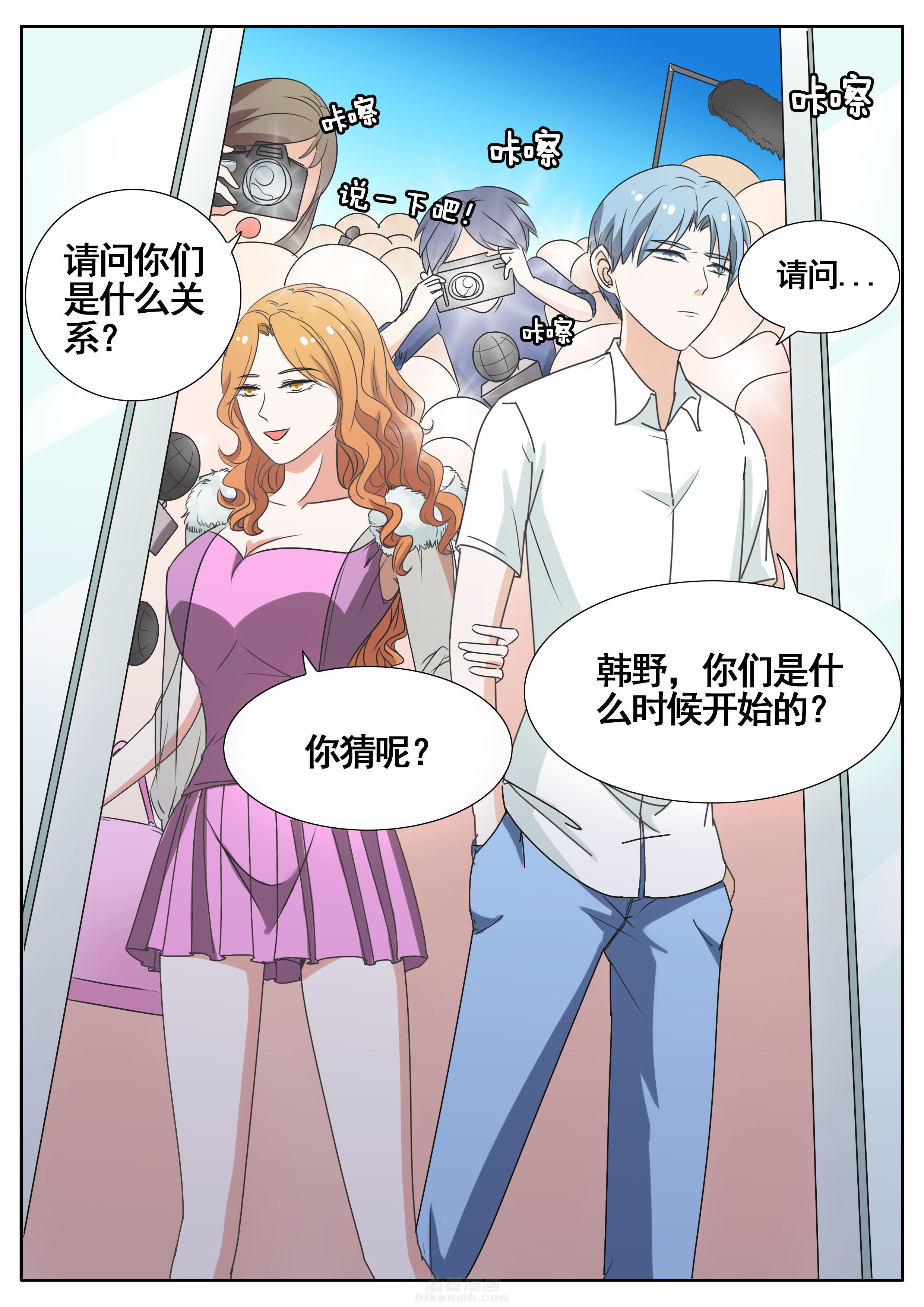 第50章：5