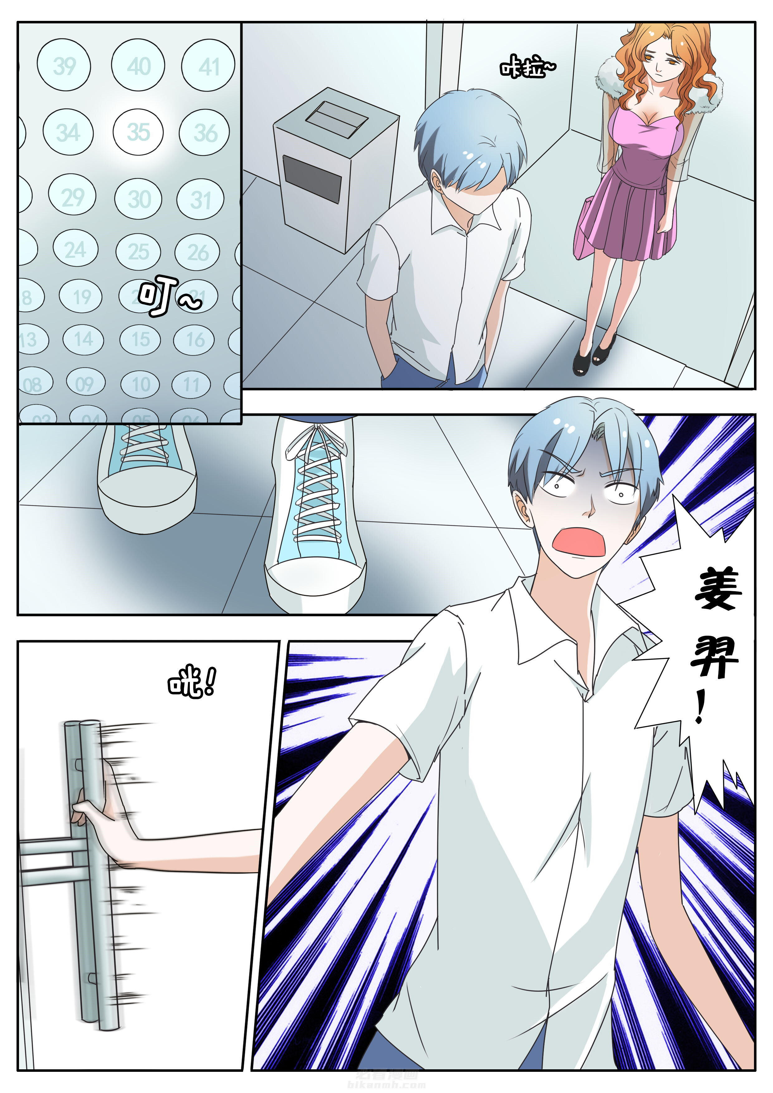 第50章：7