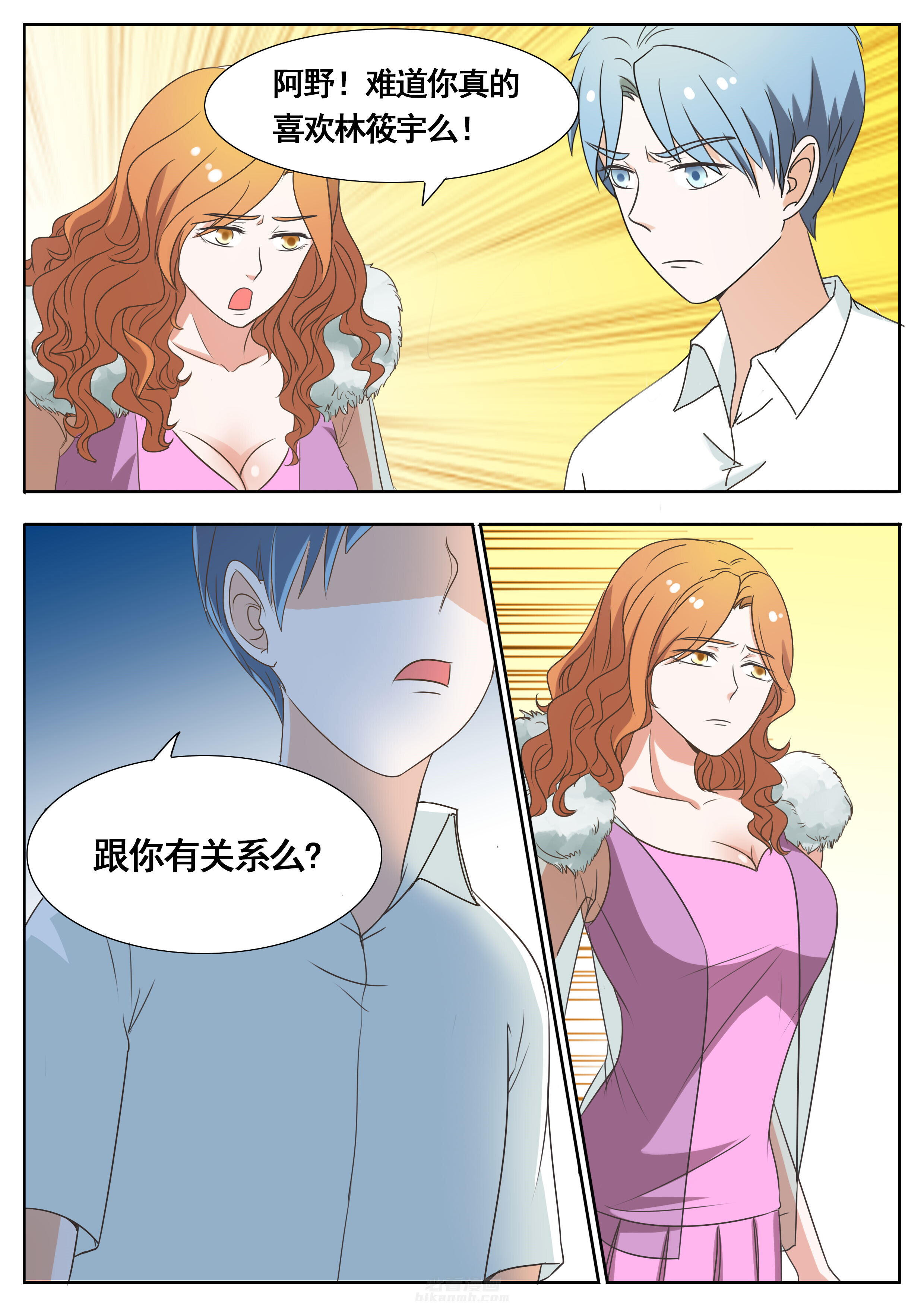 第51章：1