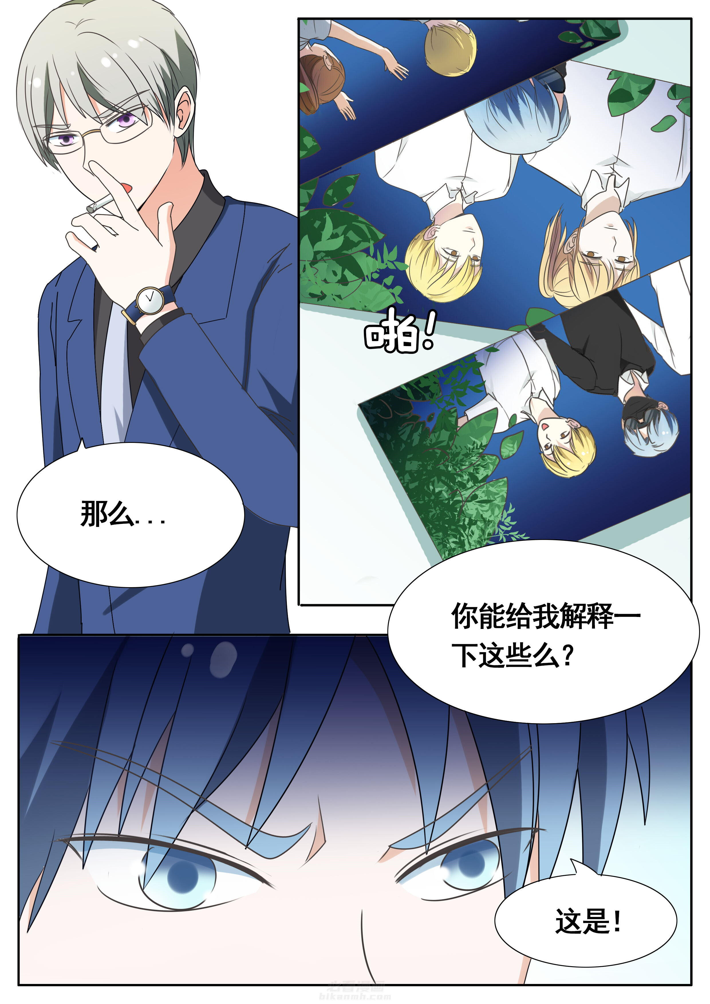 第51章：2
