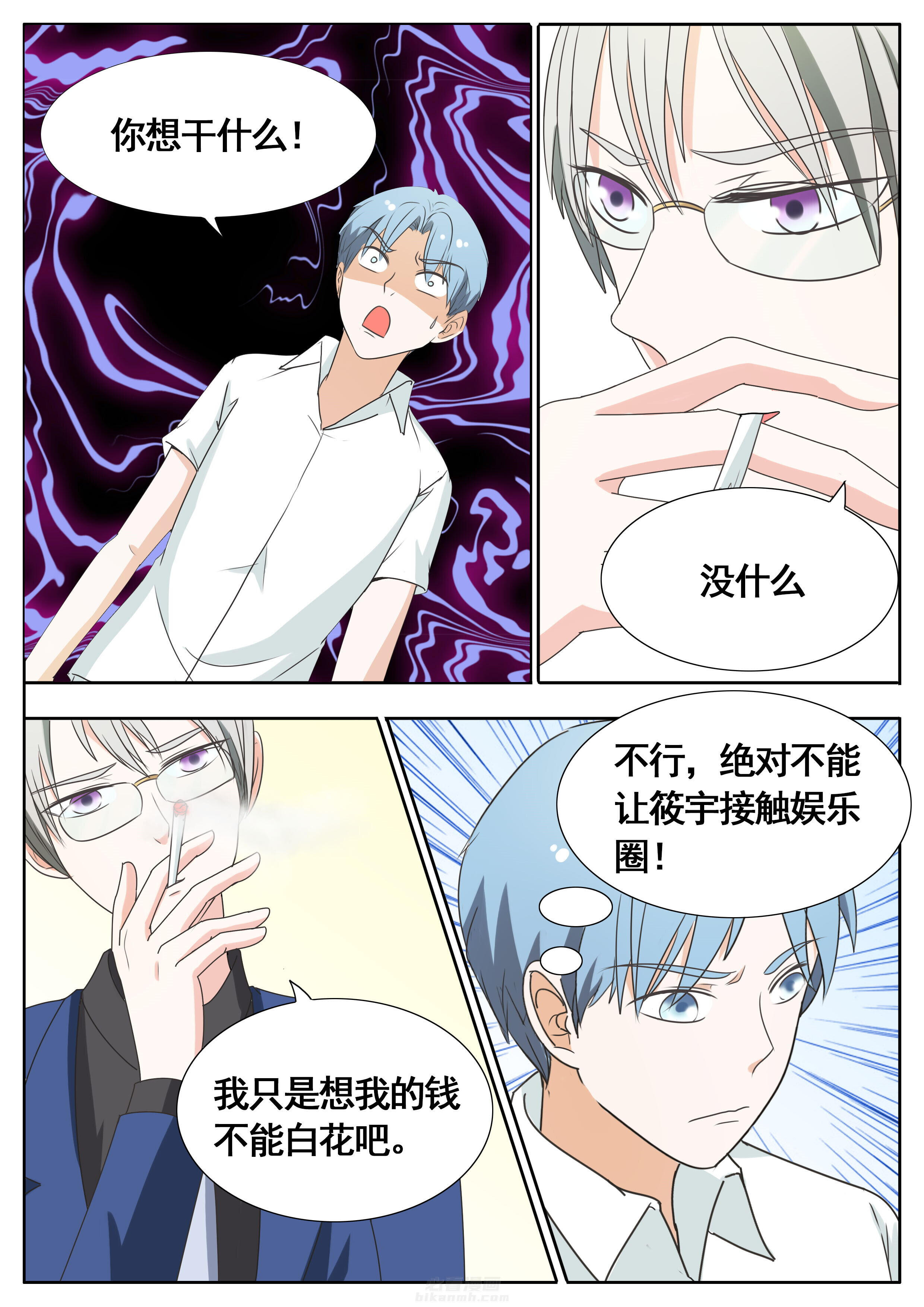 第51章：4